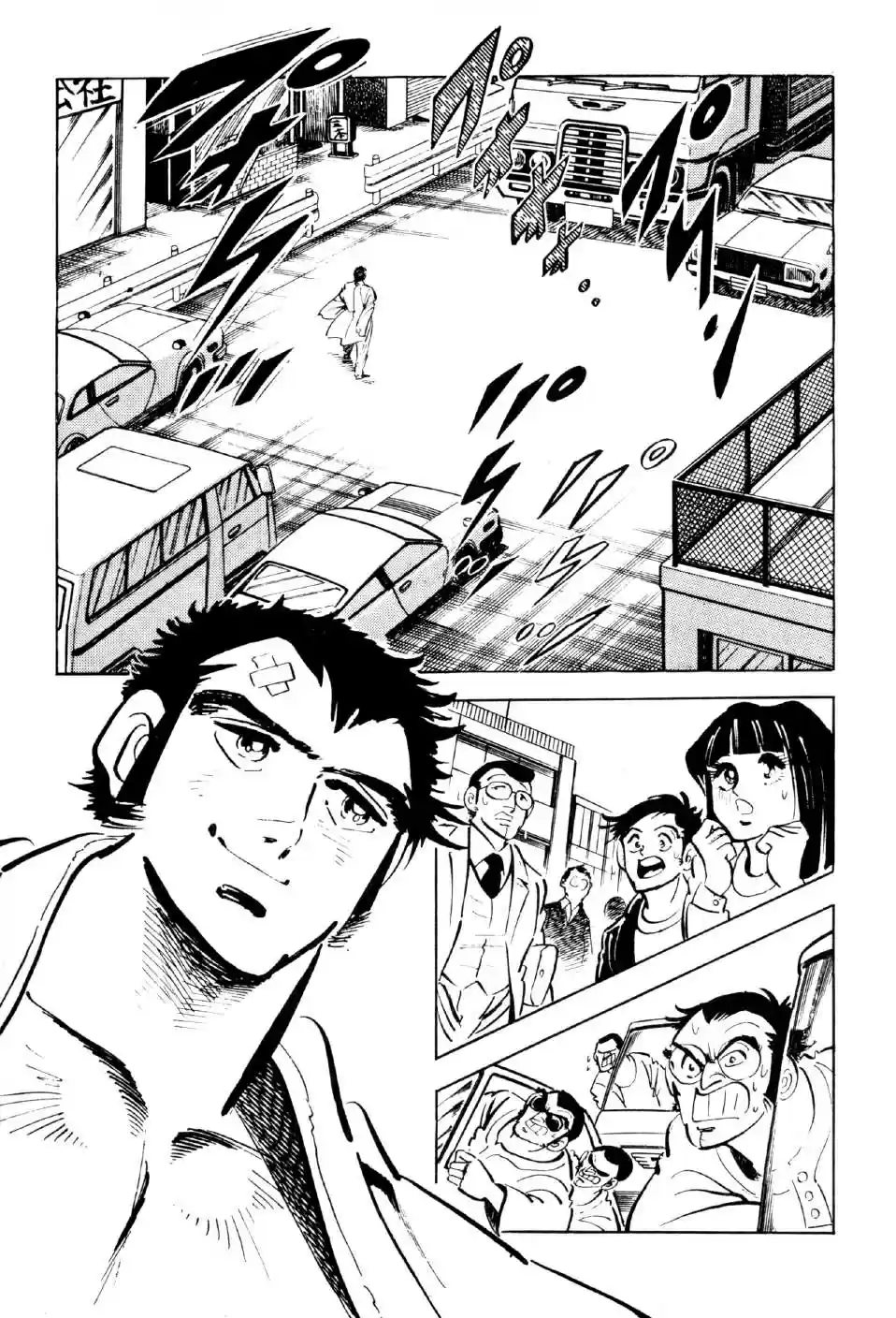 Ahh!! Bishamon High School Vol. 2 Ch. 7 Bitter Battle at the Budokan!!