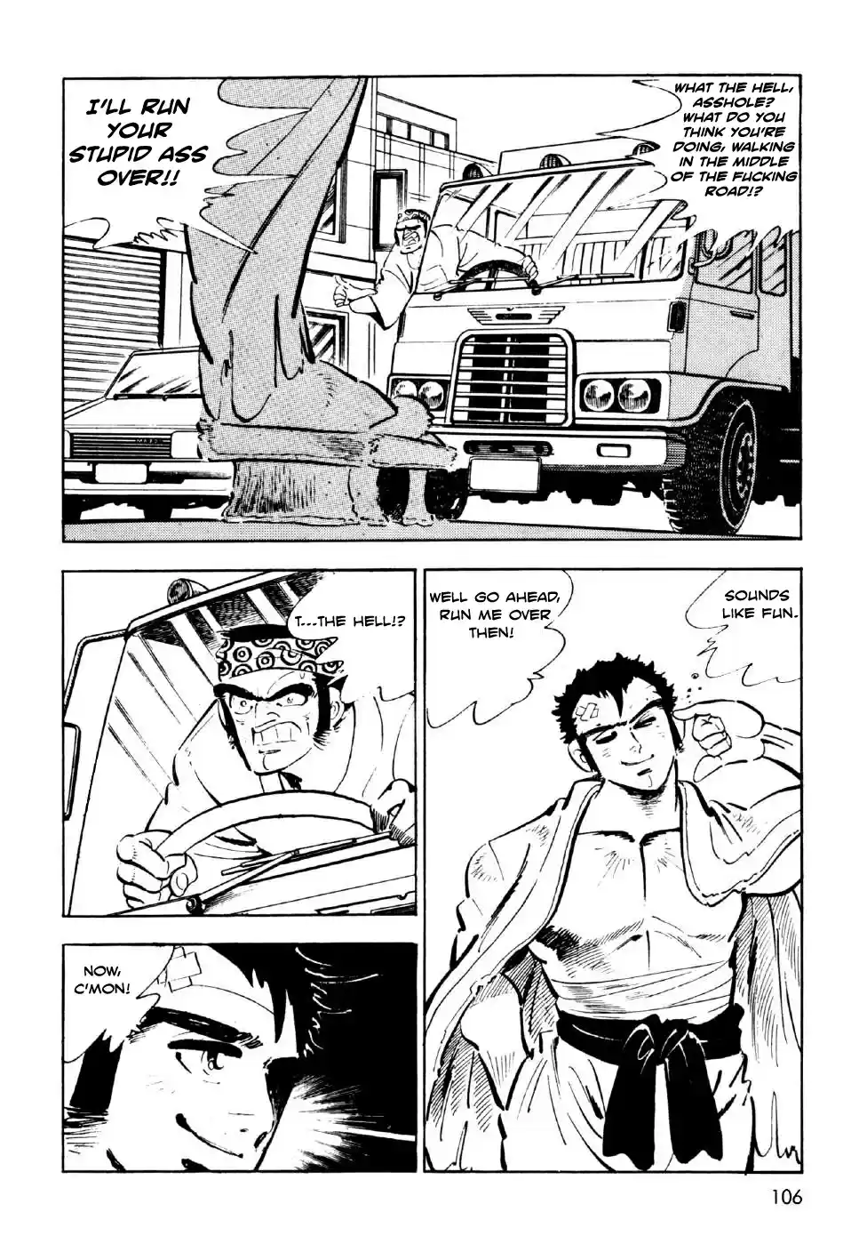 Ahh!! Bishamon High School Vol. 2 Ch. 7 Bitter Battle at the Budokan!!