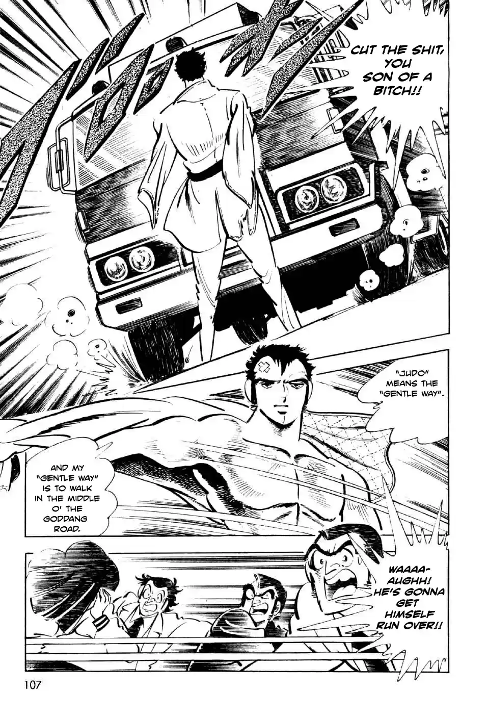 Ahh!! Bishamon High School Vol. 2 Ch. 7 Bitter Battle at the Budokan!!