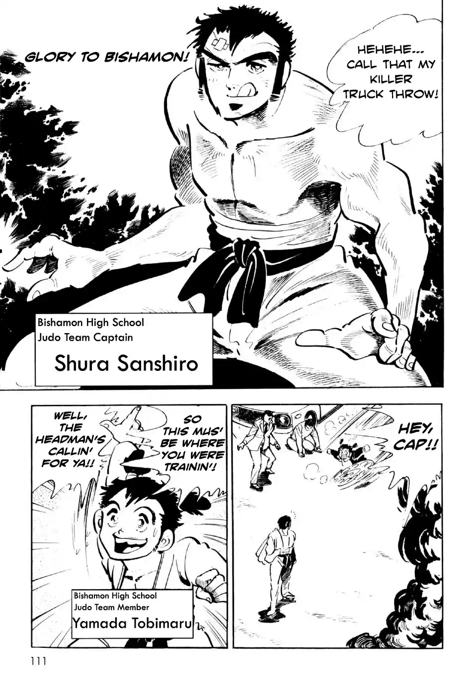 Ahh!! Bishamon High School Vol. 2 Ch. 7 Bitter Battle at the Budokan!!