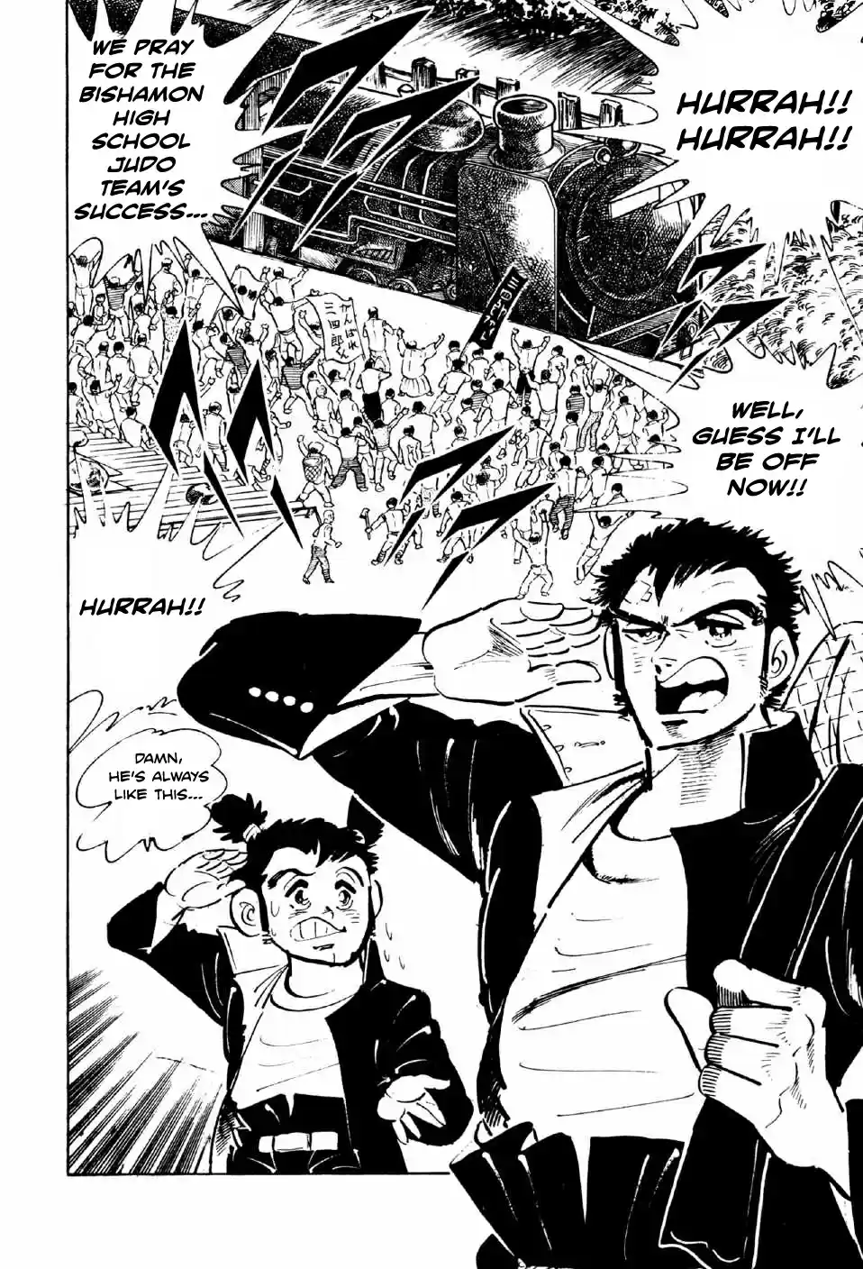 Ahh!! Bishamon High School Vol. 2 Ch. 7 Bitter Battle at the Budokan!!