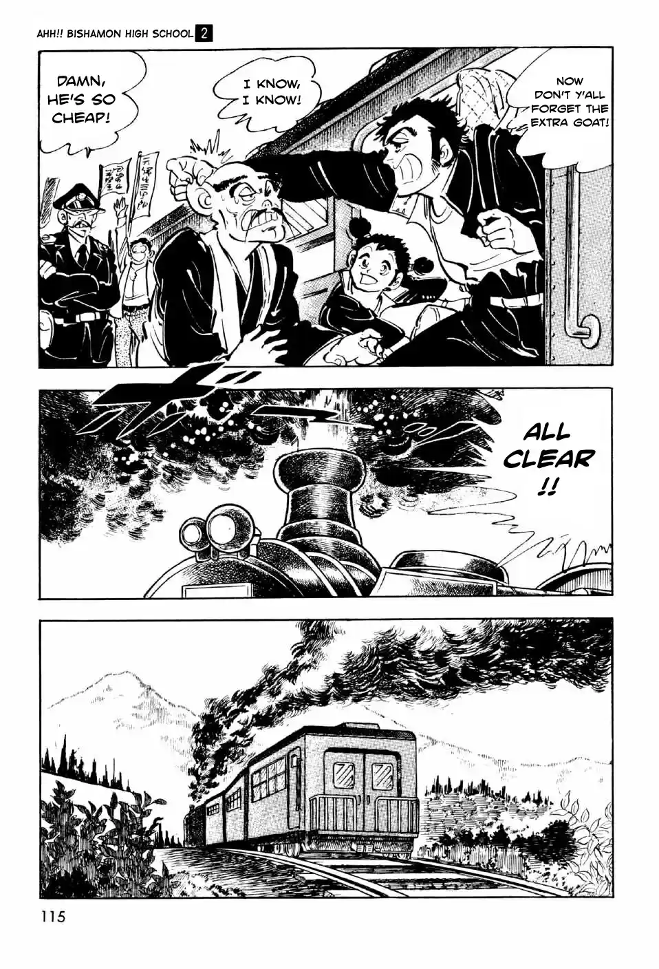 Ahh!! Bishamon High School Vol. 2 Ch. 7 Bitter Battle at the Budokan!!