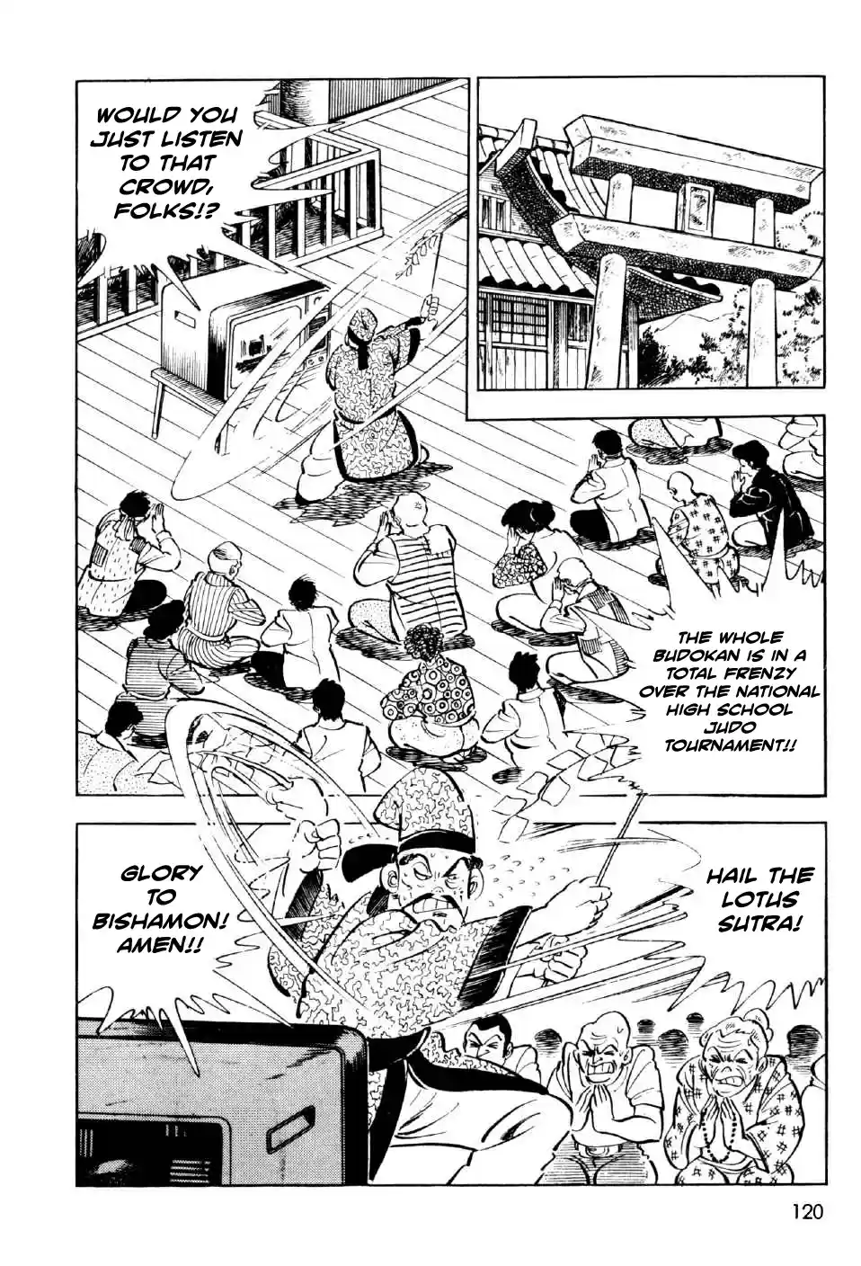 Ahh!! Bishamon High School Vol. 2 Ch. 7 Bitter Battle at the Budokan!!