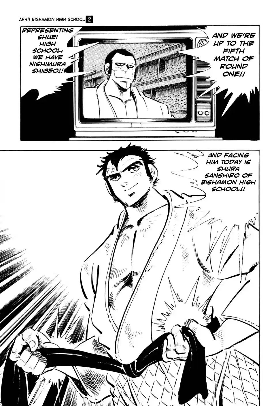 Ahh!! Bishamon High School Vol. 2 Ch. 7 Bitter Battle at the Budokan!!