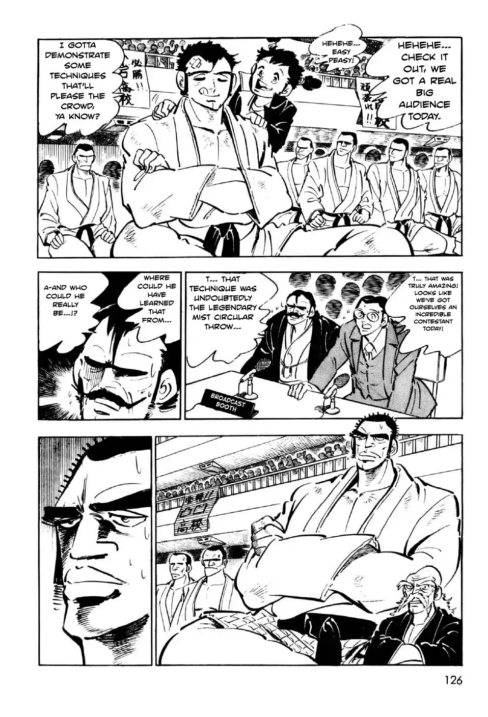 Ahh!! Bishamon High School Vol. 2 Ch. 7 Bitter Battle at the Budokan!!