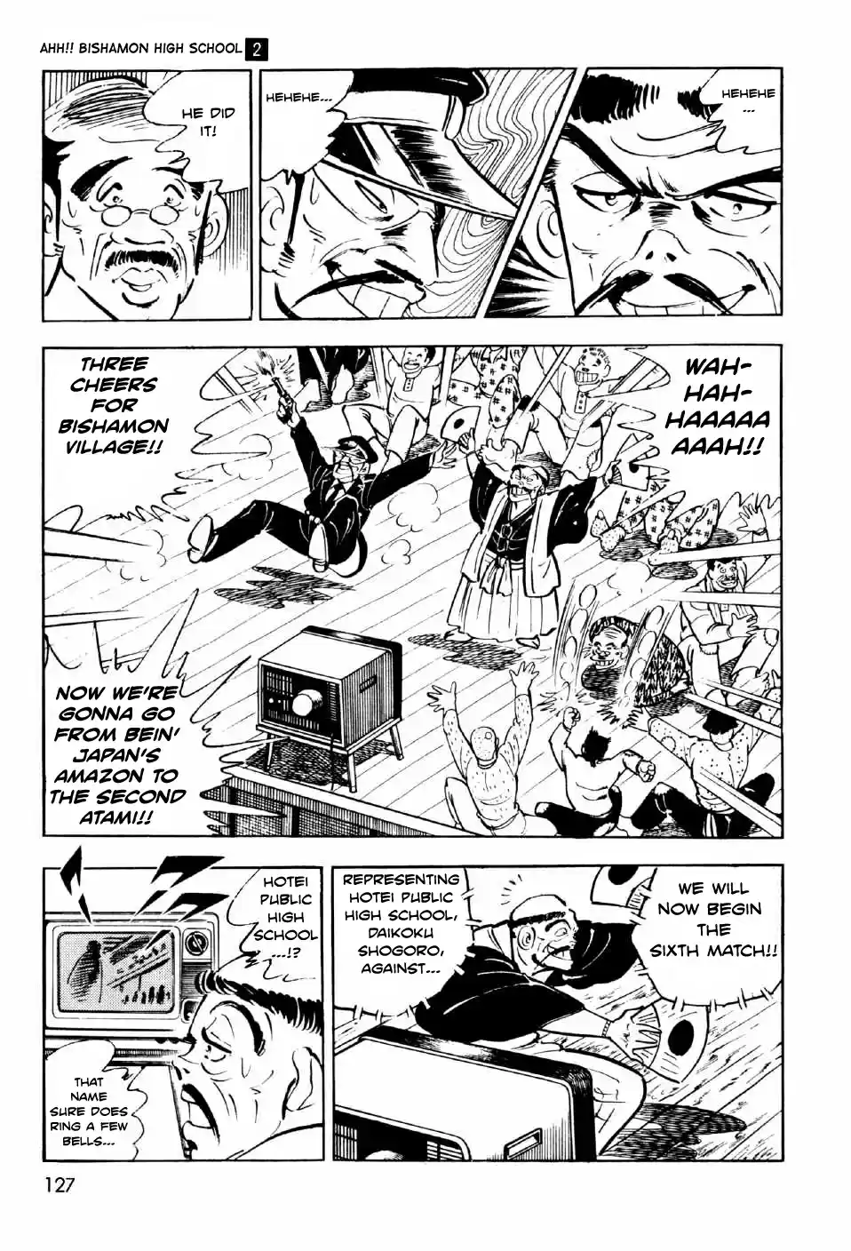 Ahh!! Bishamon High School Vol. 2 Ch. 7 Bitter Battle at the Budokan!!