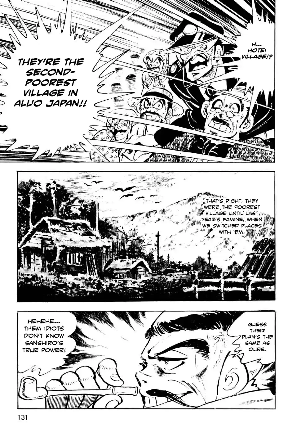 Ahh!! Bishamon High School Vol. 2 Ch. 7 Bitter Battle at the Budokan!!