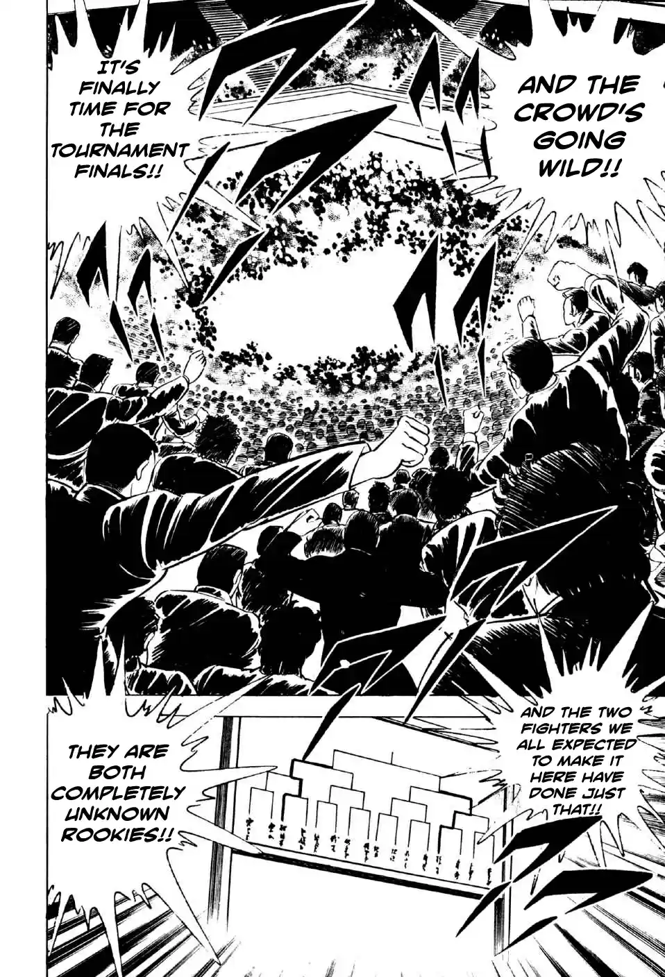 Ahh!! Bishamon High School Vol. 2 Ch. 7 Bitter Battle at the Budokan!!