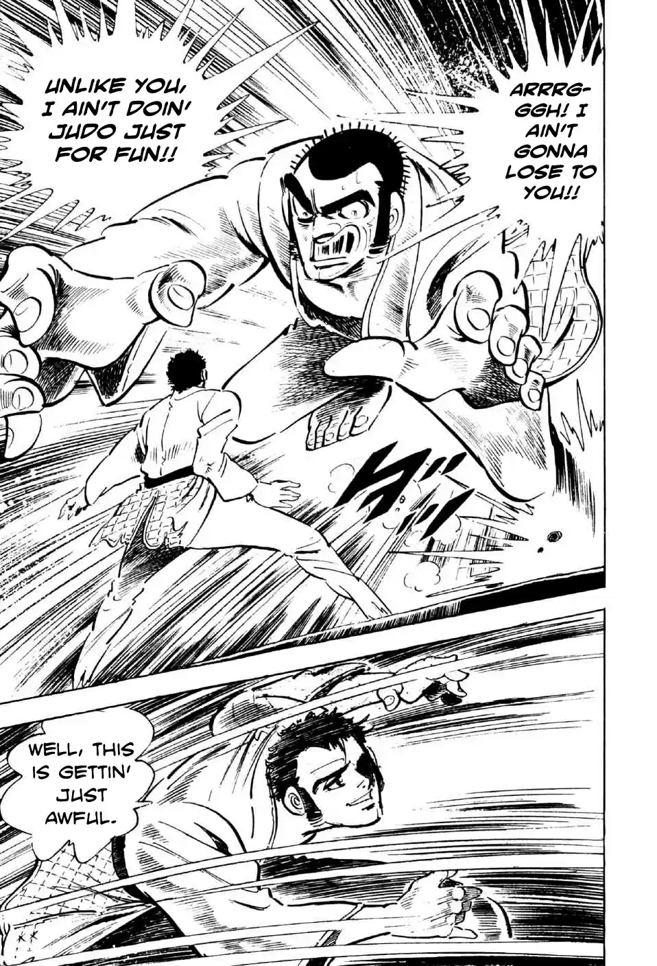 Ahh!! Bishamon High School Vol. 2 Ch. 7 Bitter Battle at the Budokan!!