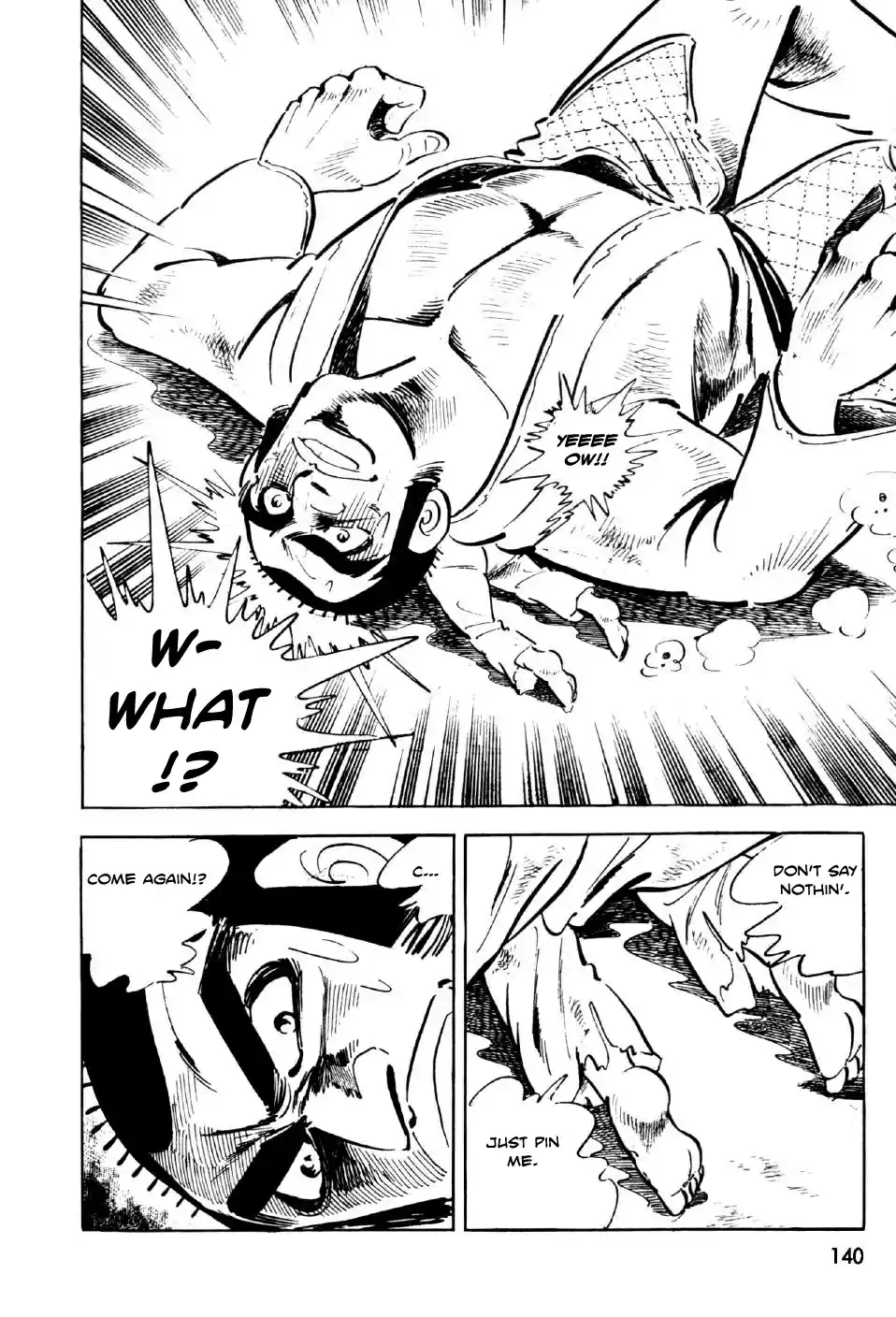 Ahh!! Bishamon High School Vol. 2 Ch. 7 Bitter Battle at the Budokan!!