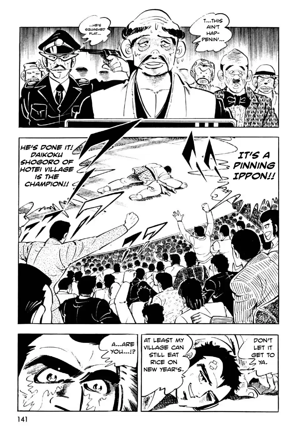 Ahh!! Bishamon High School Vol. 2 Ch. 7 Bitter Battle at the Budokan!!