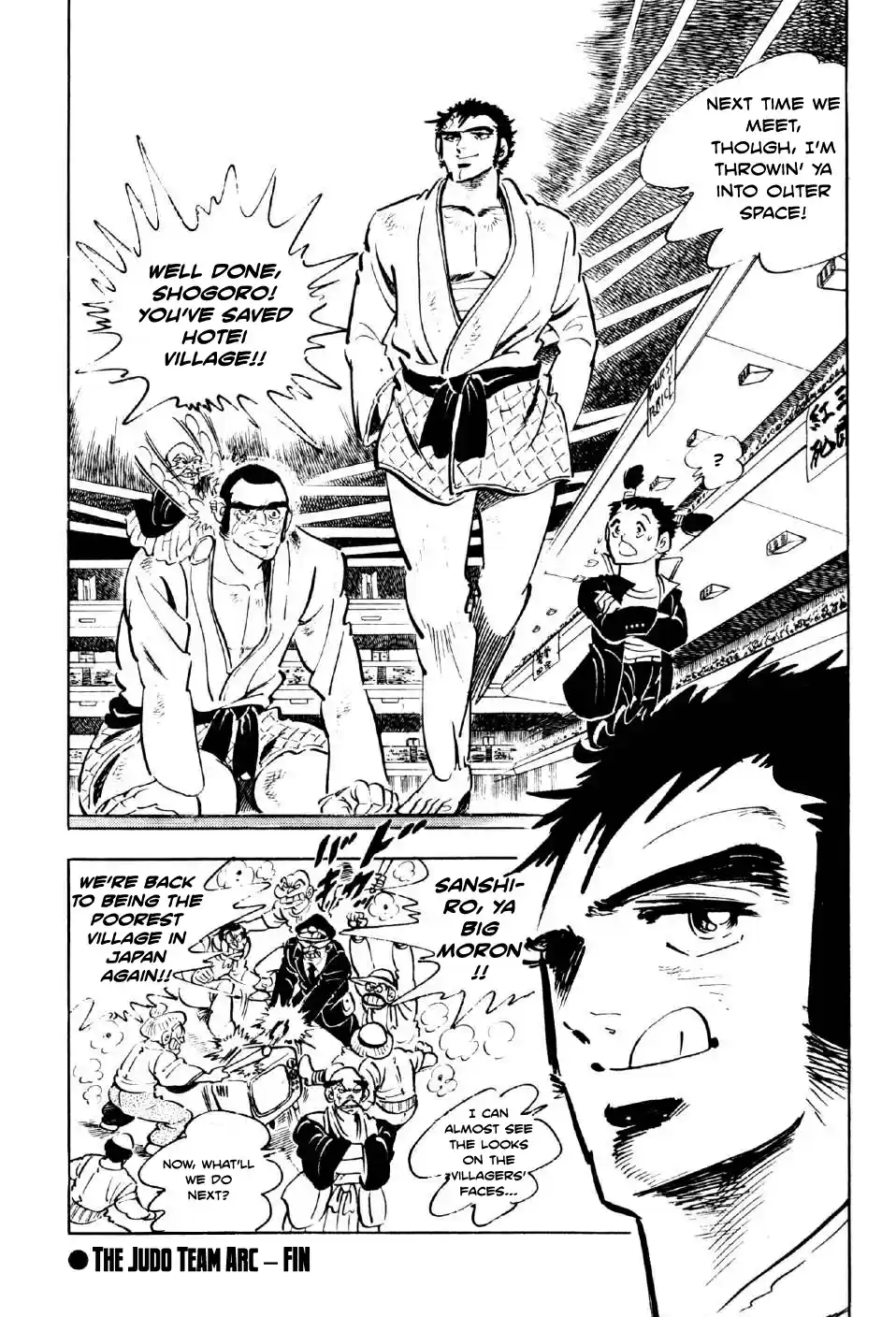 Ahh!! Bishamon High School Vol. 2 Ch. 7 Bitter Battle at the Budokan!!