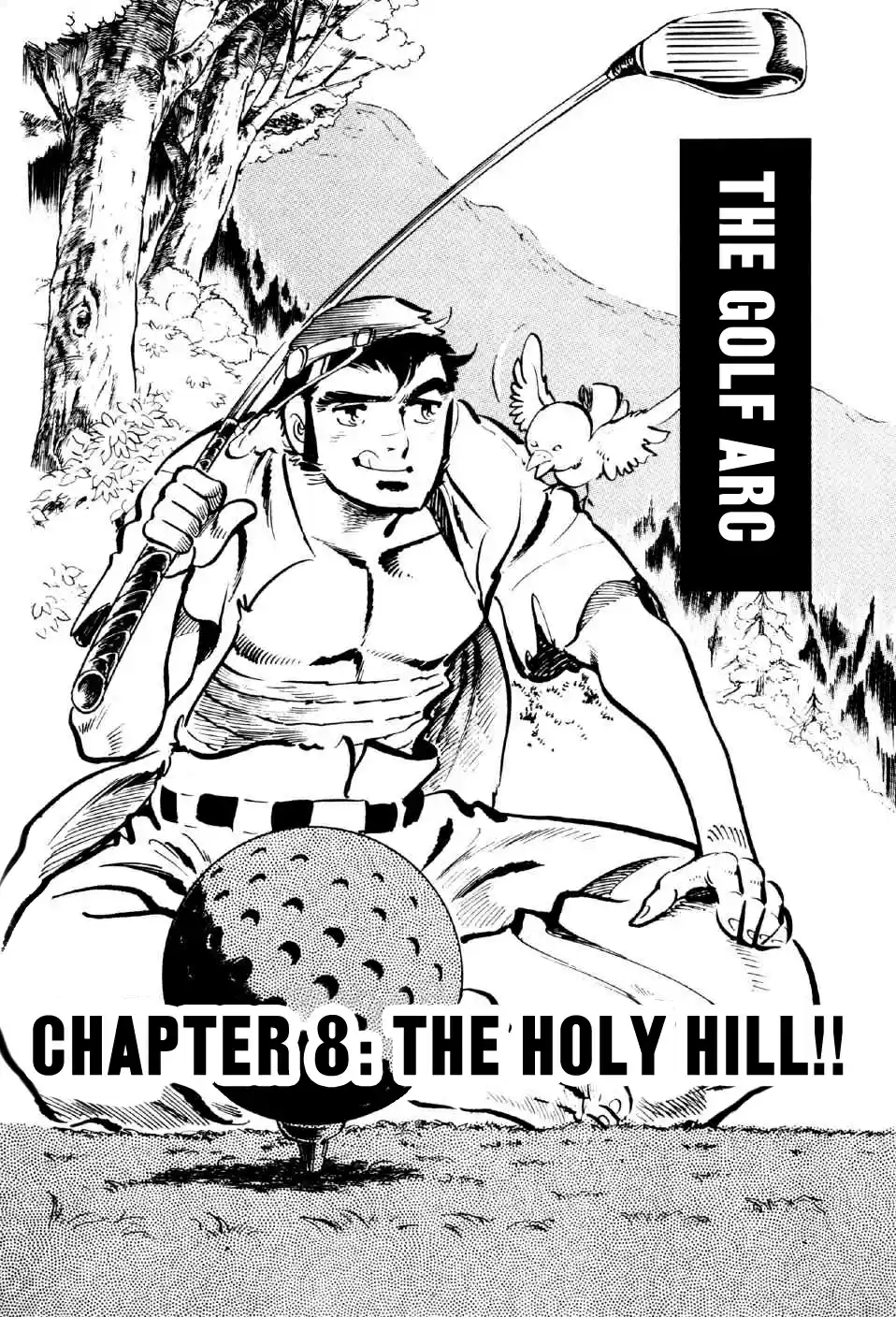 Ahh!! Bishamon High School Vol. 2 Ch. 8 The Holy Hill!!