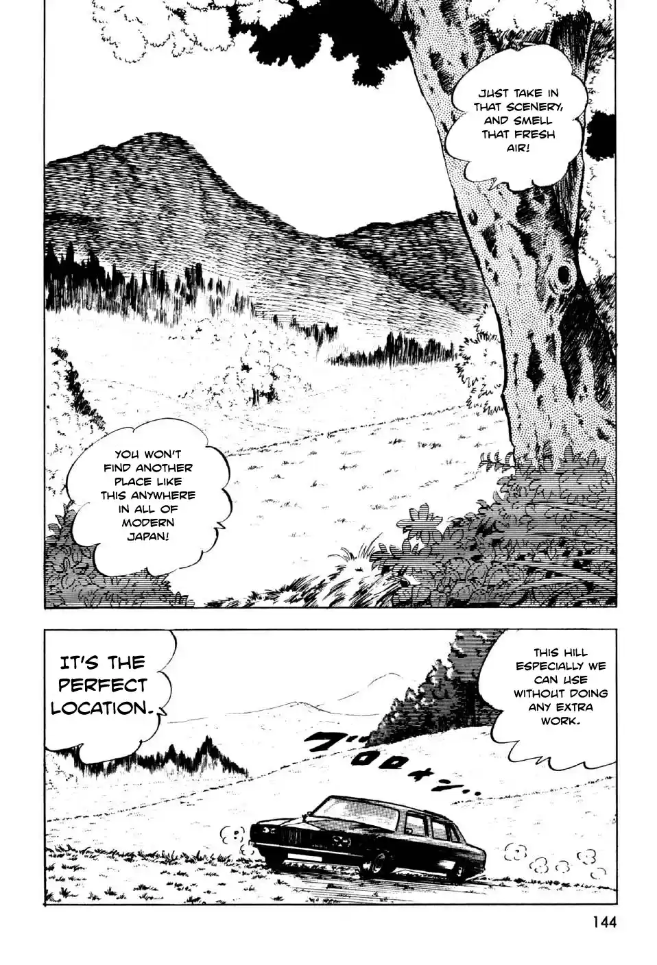 Ahh!! Bishamon High School Vol. 2 Ch. 8 The Holy Hill!!