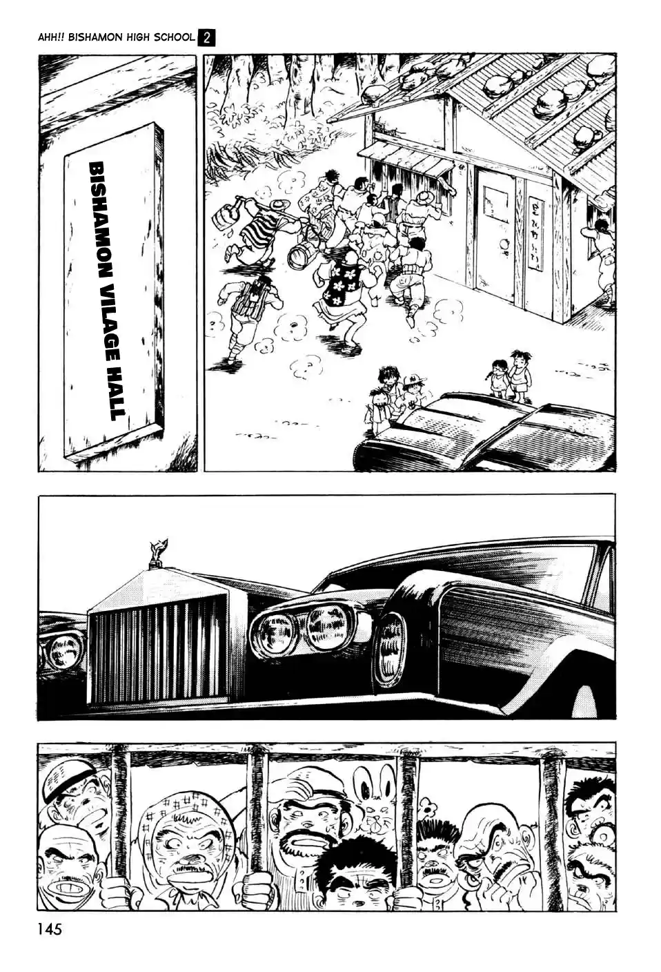 Ahh!! Bishamon High School Vol. 2 Ch. 8 The Holy Hill!!