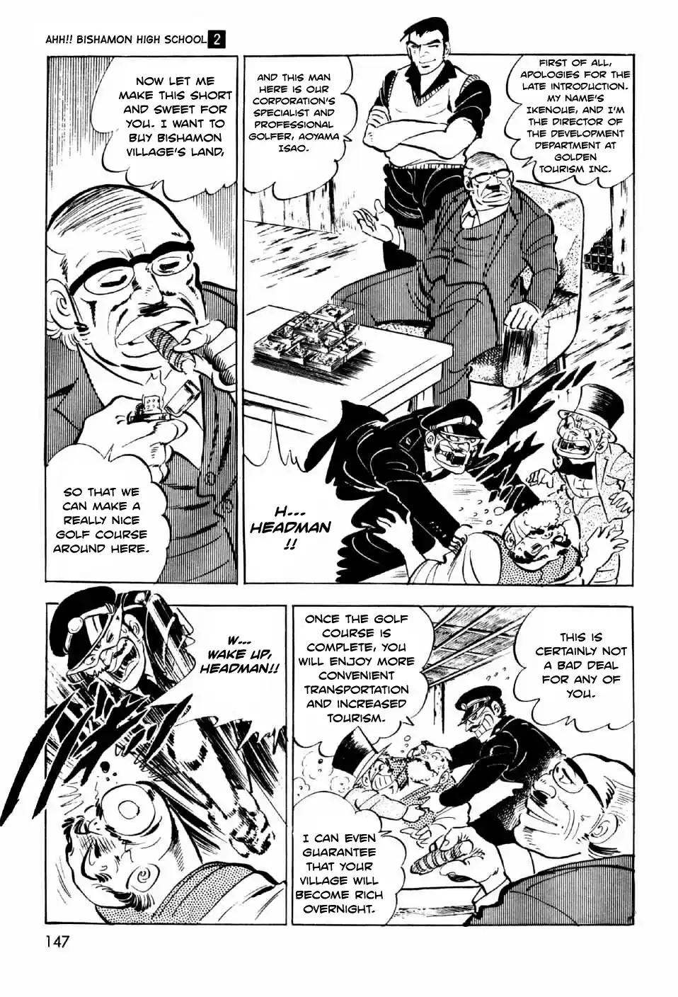 Ahh!! Bishamon High School Vol. 2 Ch. 8 The Holy Hill!!