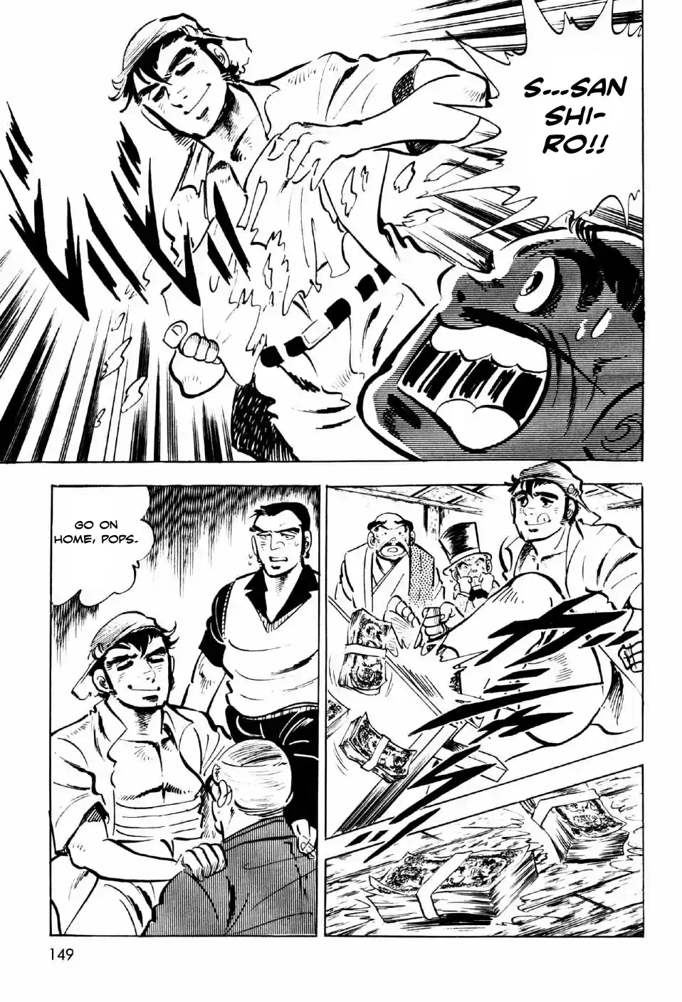 Ahh!! Bishamon High School Vol. 2 Ch. 8 The Holy Hill!!