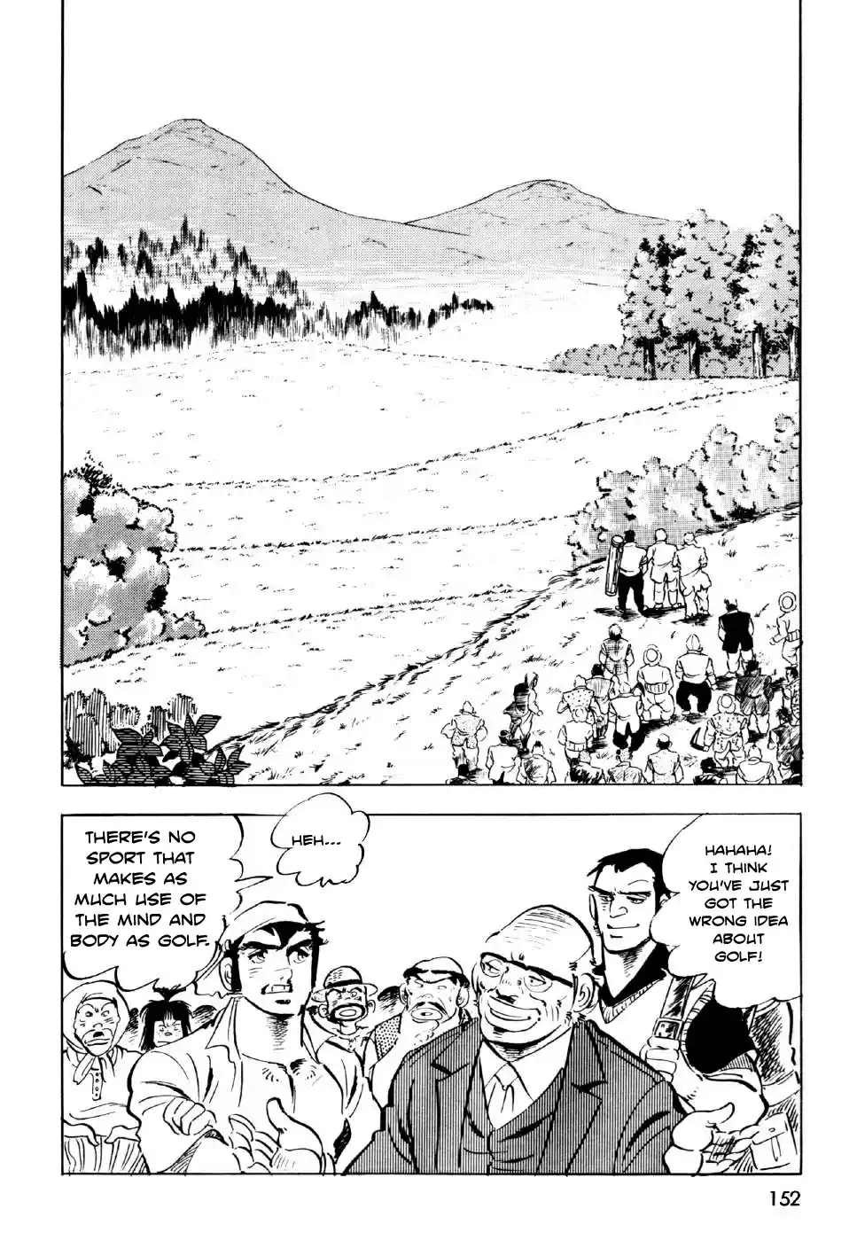 Ahh!! Bishamon High School Vol. 2 Ch. 8 The Holy Hill!!