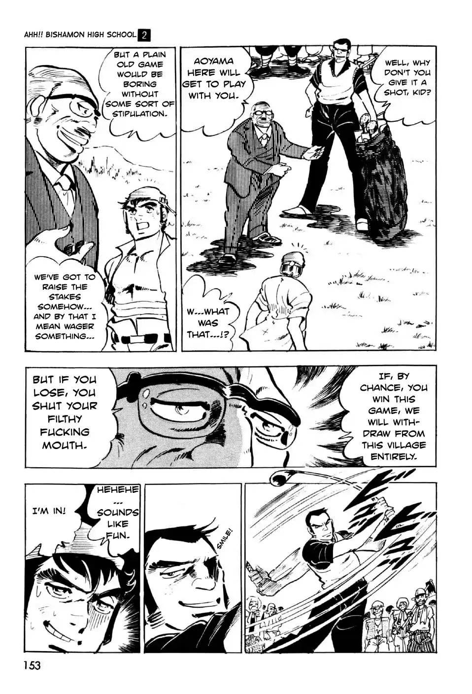 Ahh!! Bishamon High School Vol. 2 Ch. 8 The Holy Hill!!