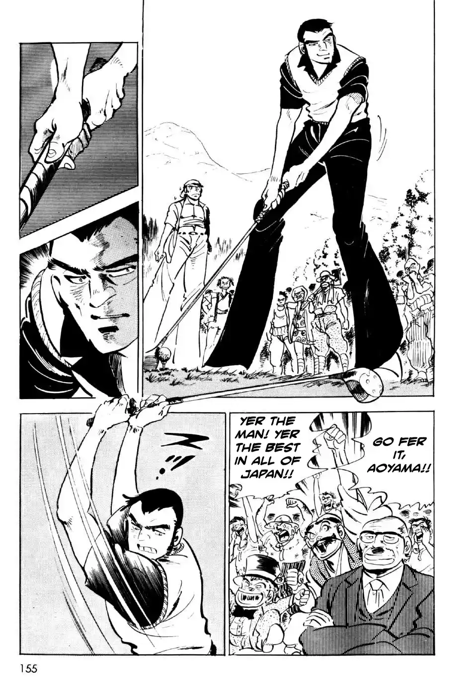 Ahh!! Bishamon High School Vol. 2 Ch. 8 The Holy Hill!!