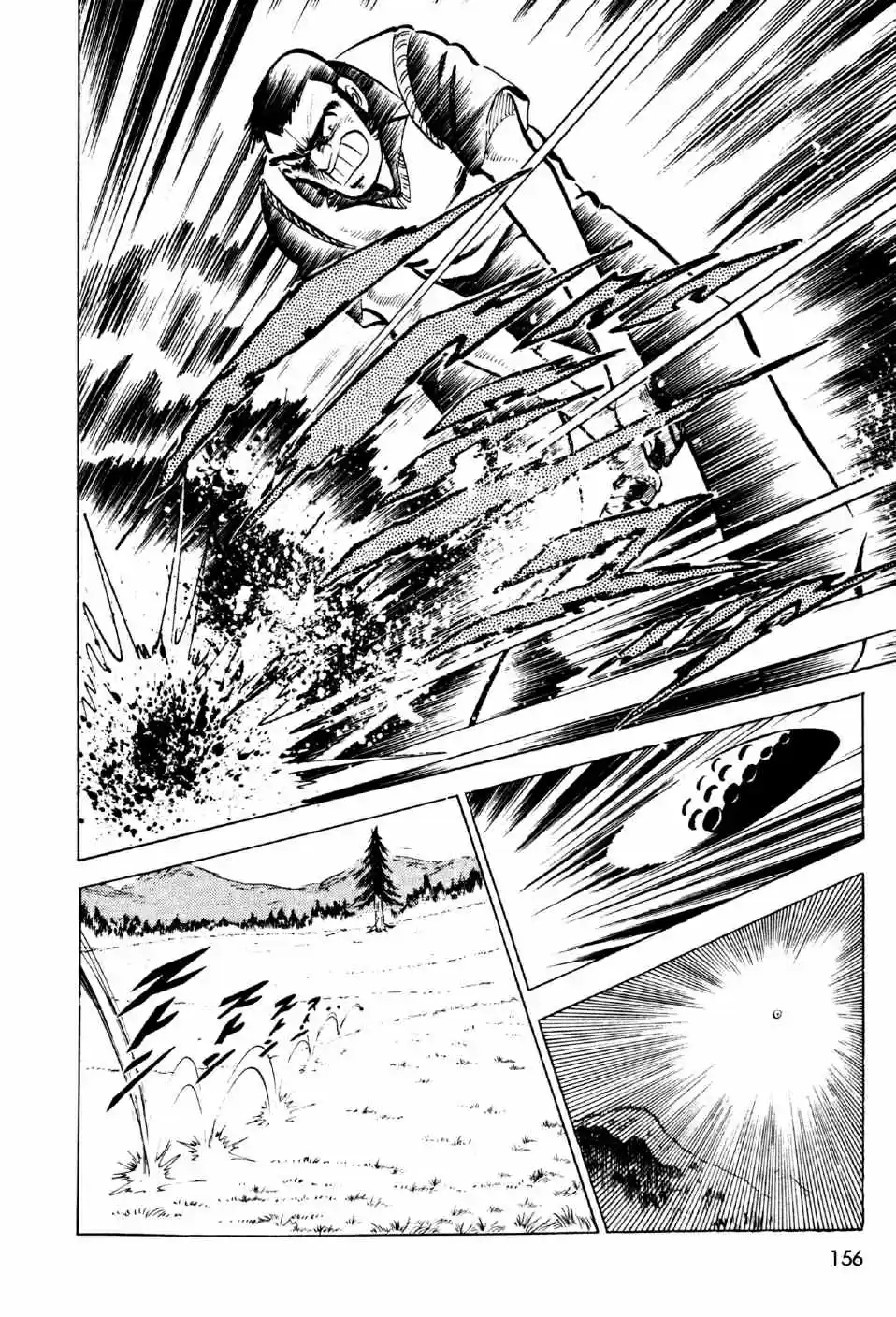 Ahh!! Bishamon High School Vol. 2 Ch. 8 The Holy Hill!!