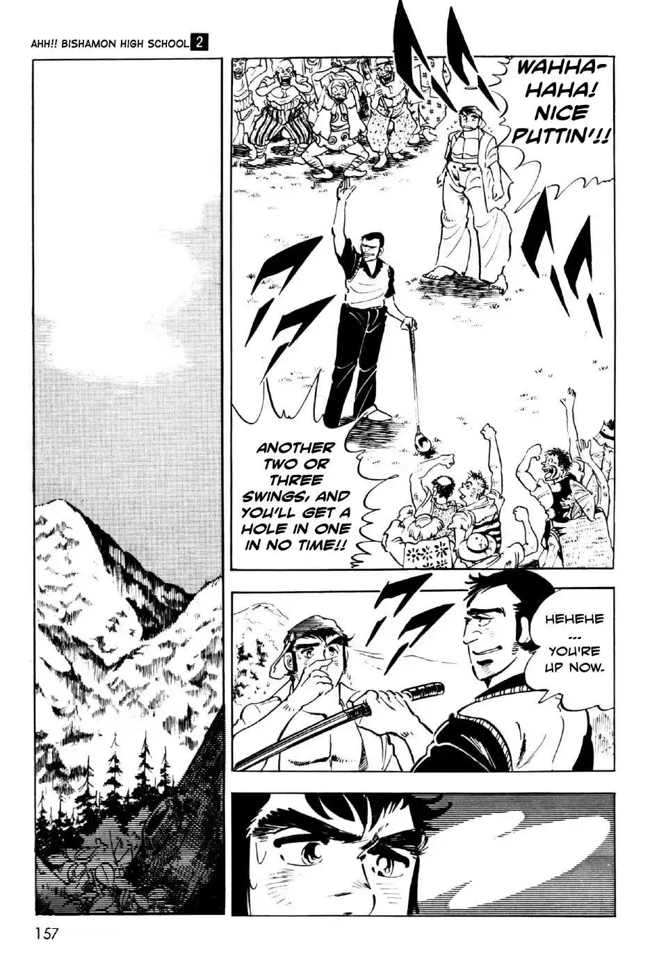 Ahh!! Bishamon High School Vol. 2 Ch. 8 The Holy Hill!!