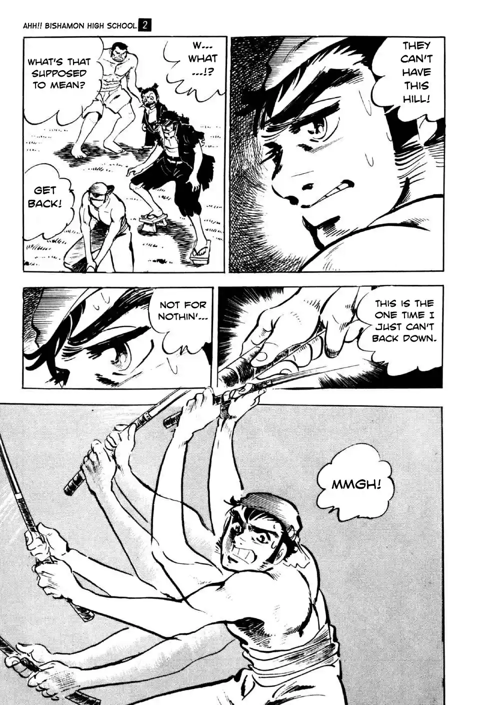 Ahh!! Bishamon High School Vol. 2 Ch. 8 The Holy Hill!!