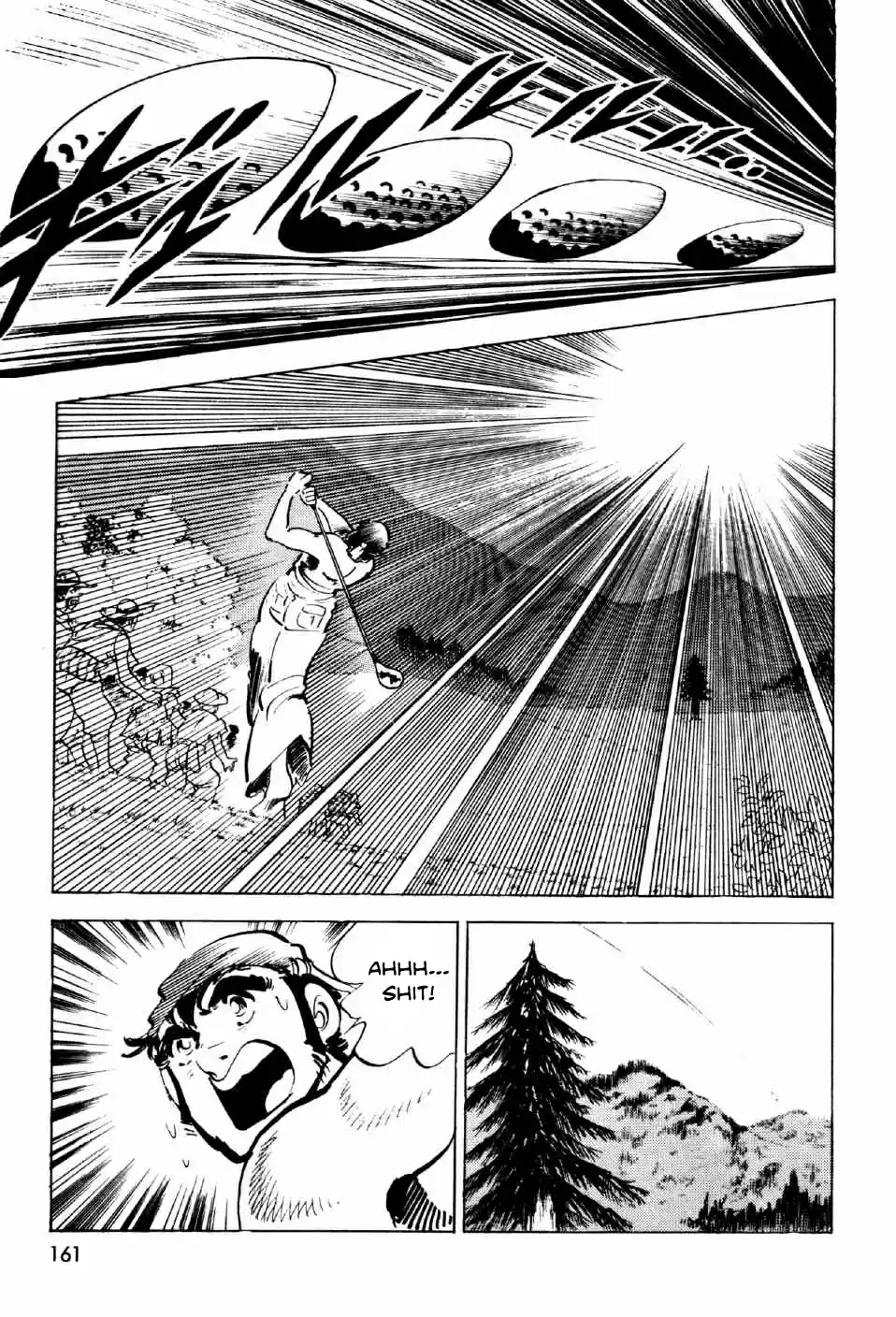 Ahh!! Bishamon High School Vol. 2 Ch. 8 The Holy Hill!!