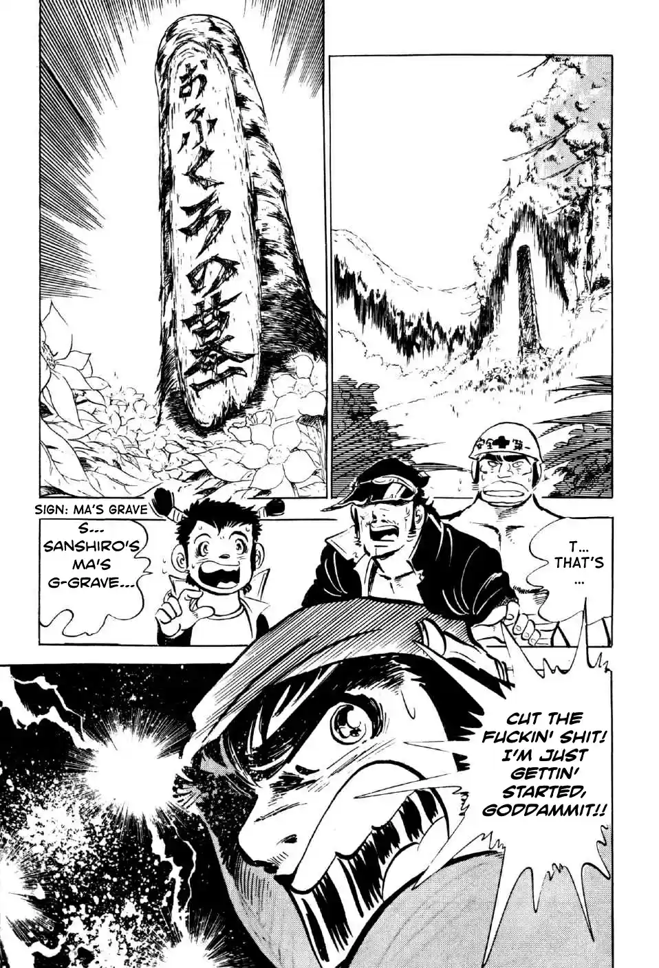 Ahh!! Bishamon High School Vol. 2 Ch. 8 The Holy Hill!!