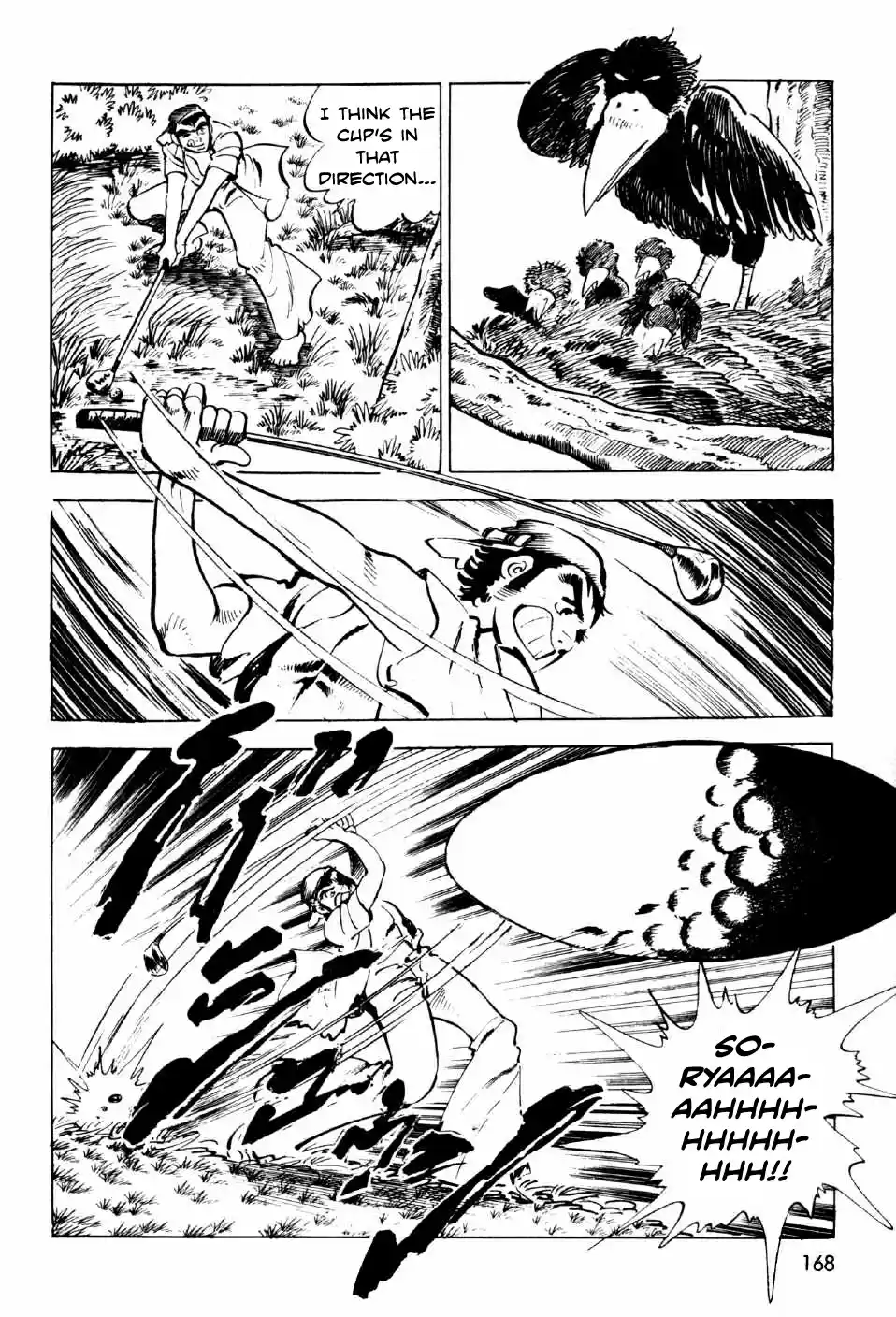 Ahh!! Bishamon High School Vol. 2 Ch. 8 The Holy Hill!!