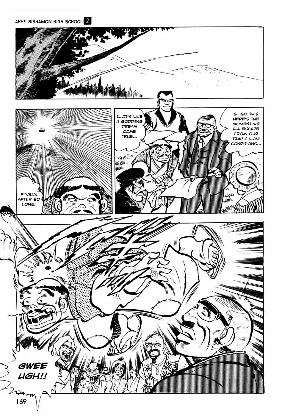 Ahh!! Bishamon High School Vol. 2 Ch. 8 The Holy Hill!!