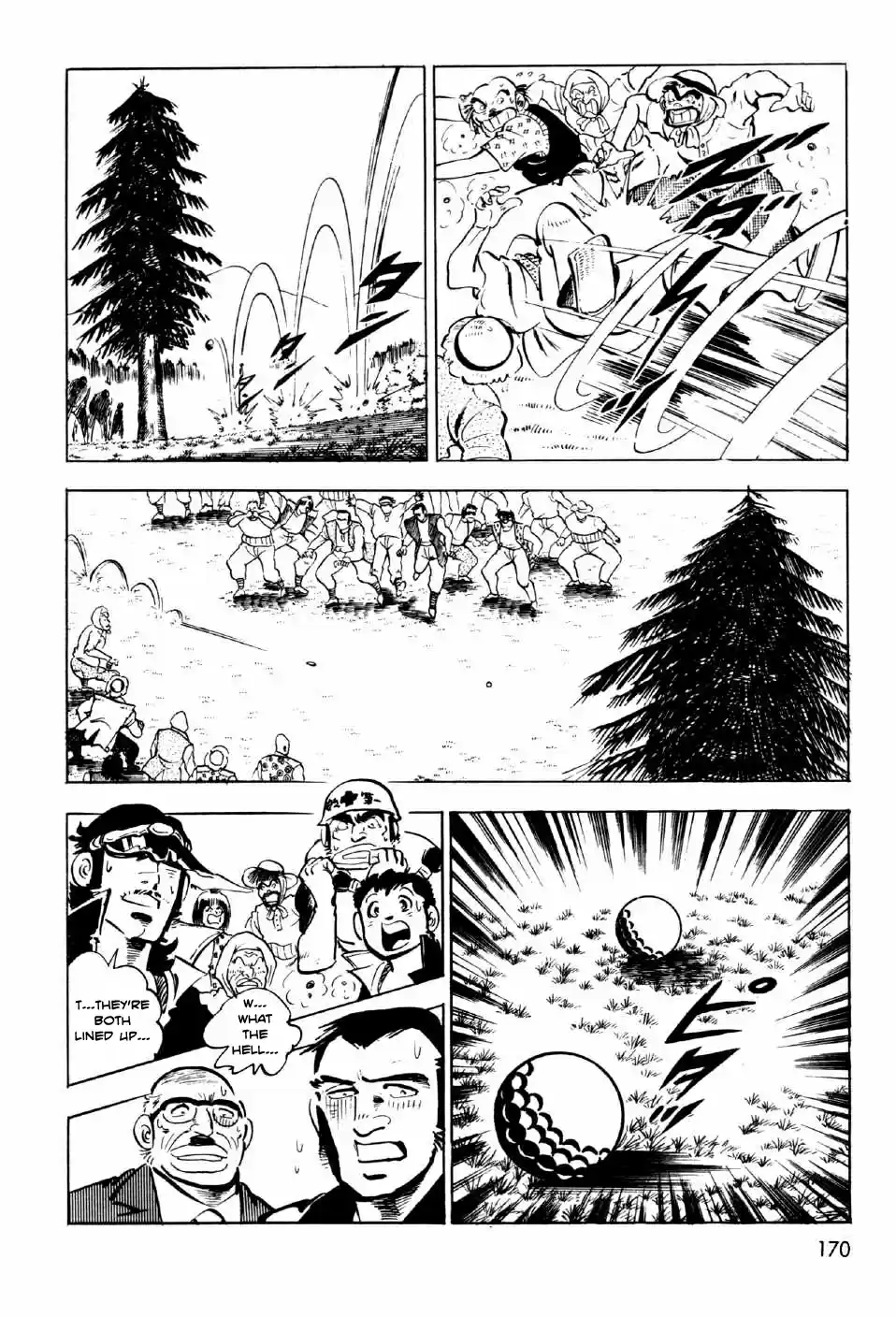 Ahh!! Bishamon High School Vol. 2 Ch. 8 The Holy Hill!!