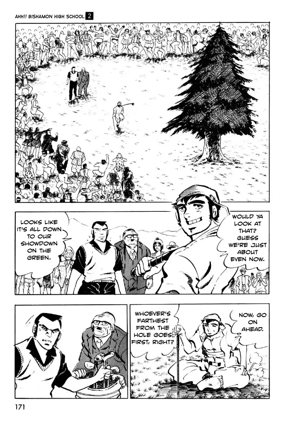 Ahh!! Bishamon High School Vol. 2 Ch. 8 The Holy Hill!!