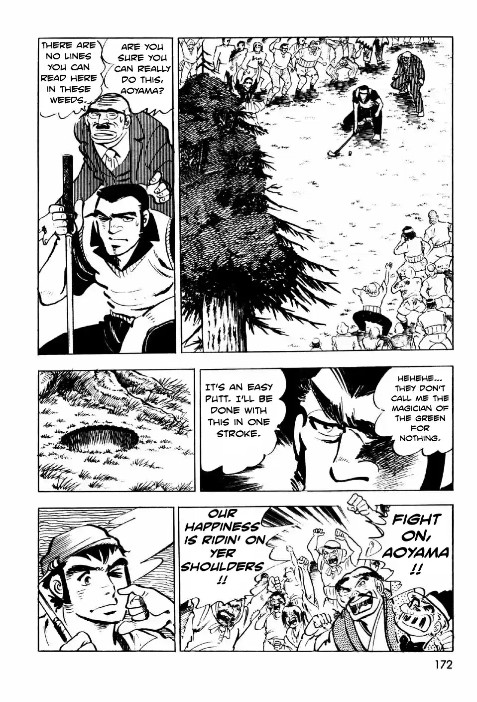 Ahh!! Bishamon High School Vol. 2 Ch. 8 The Holy Hill!!