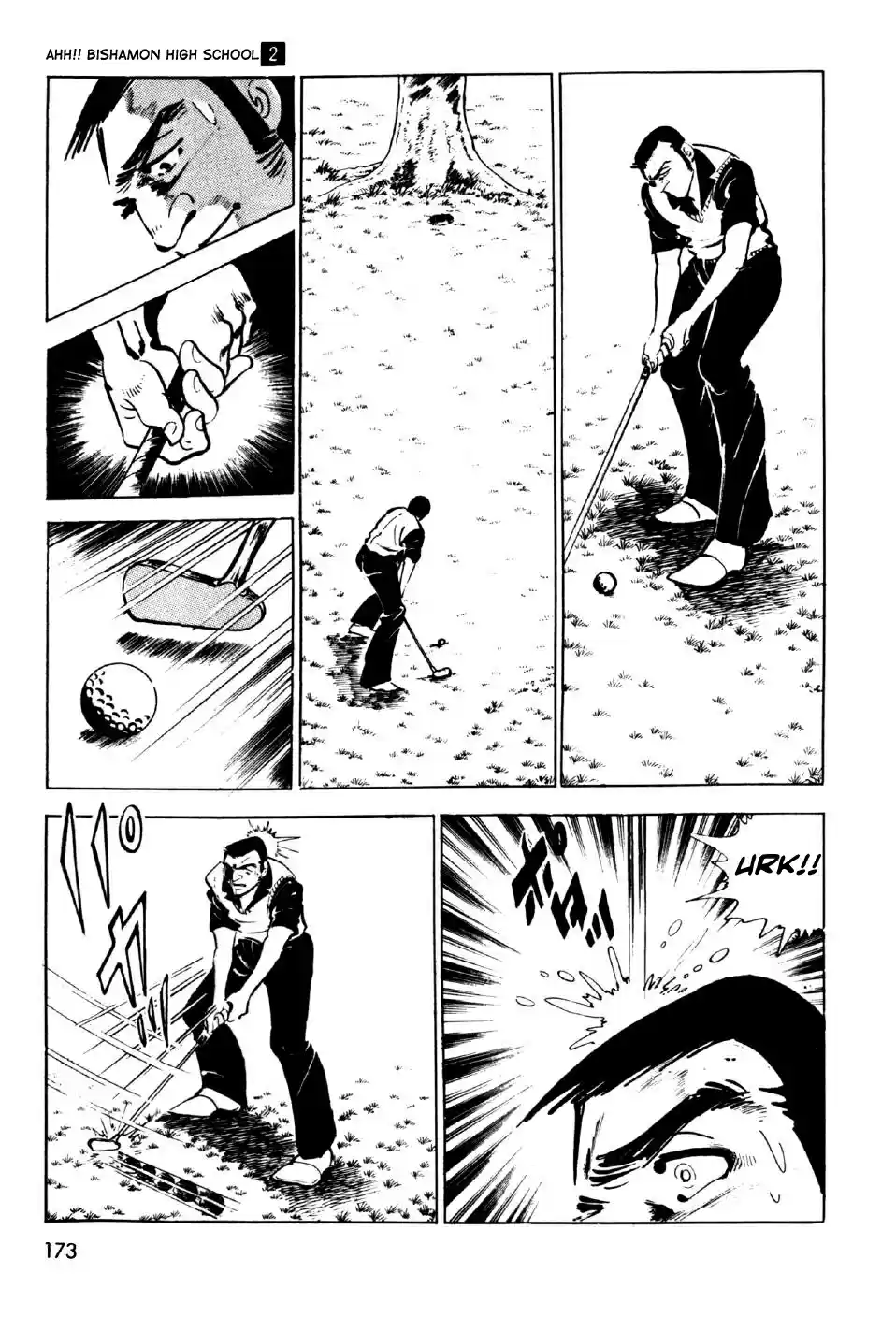 Ahh!! Bishamon High School Vol. 2 Ch. 8 The Holy Hill!!