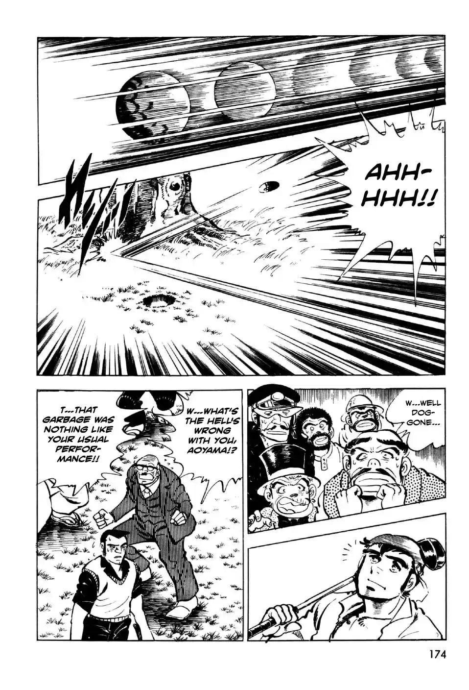 Ahh!! Bishamon High School Vol. 2 Ch. 8 The Holy Hill!!