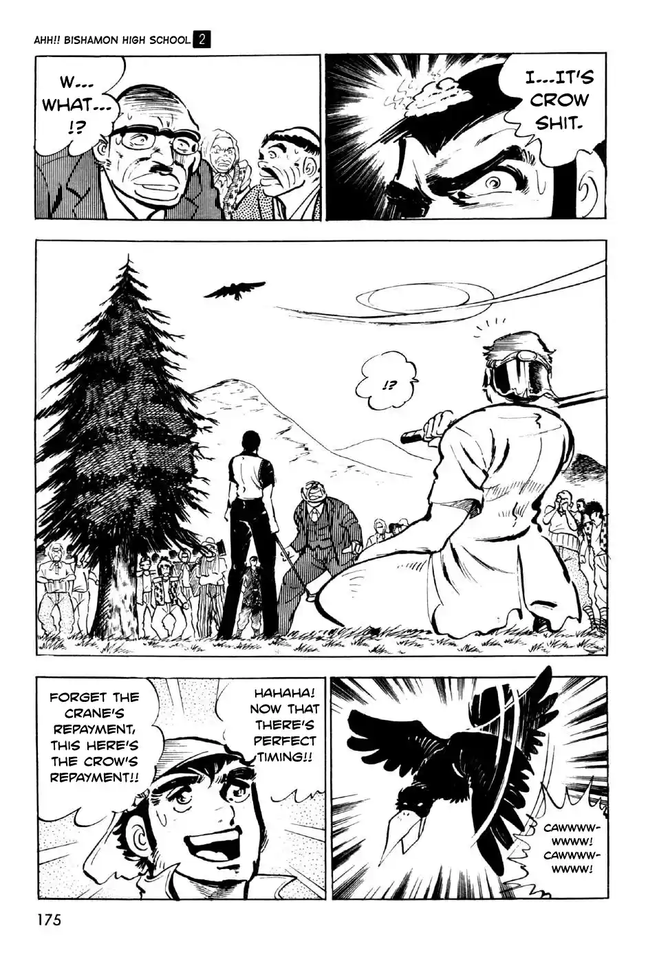 Ahh!! Bishamon High School Vol. 2 Ch. 8 The Holy Hill!!