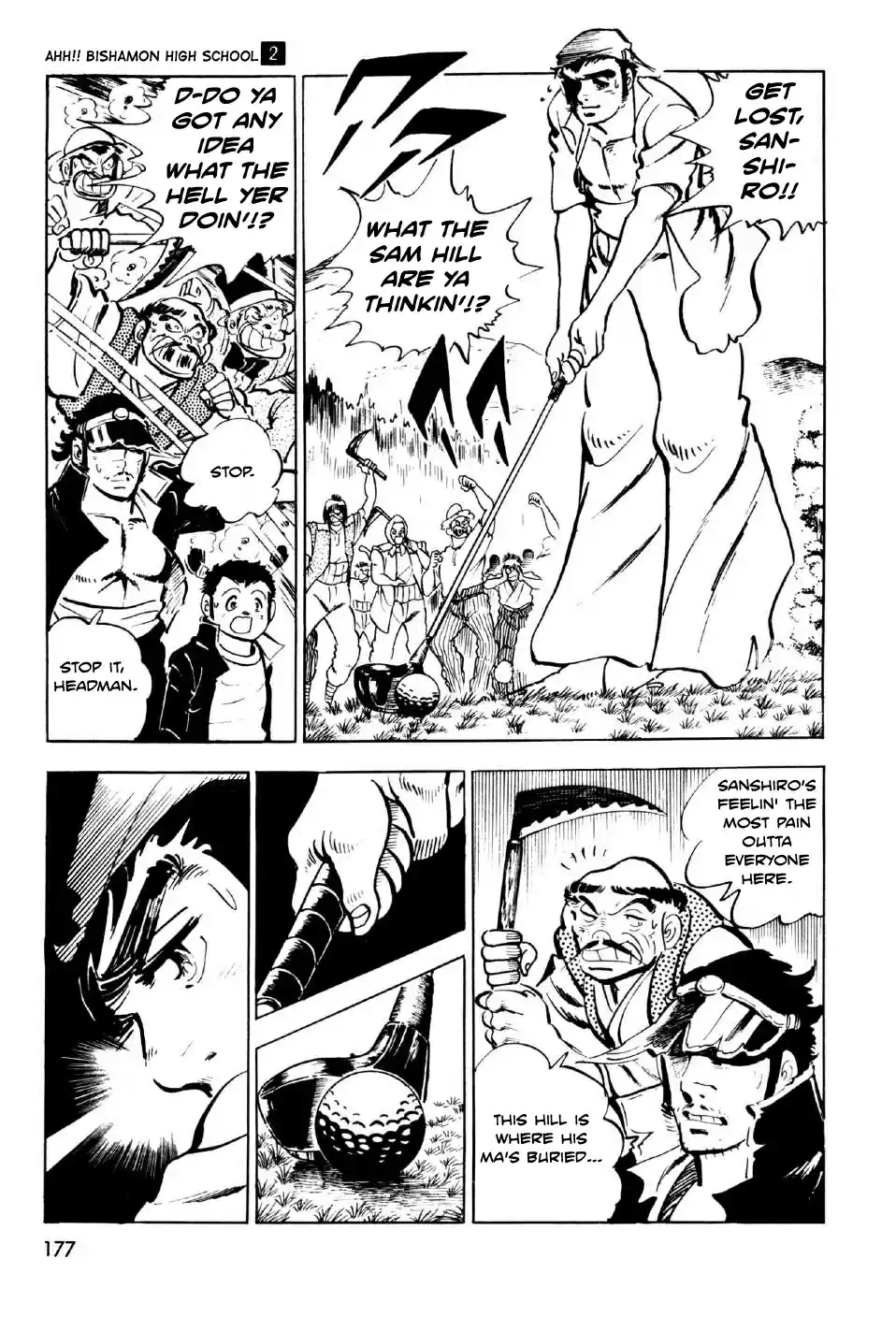 Ahh!! Bishamon High School Vol. 2 Ch. 8 The Holy Hill!!