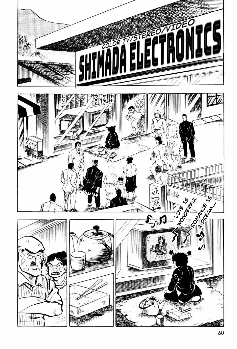 Ahh!! Bishamon High School Vol. 3 Ch. 10 Punch of the Soul!!