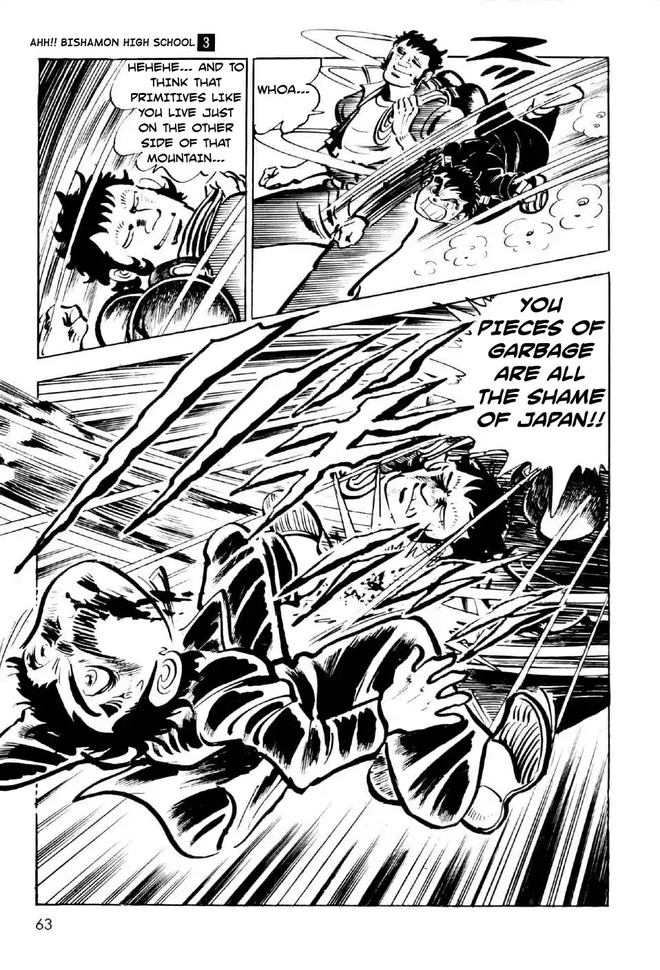 Ahh!! Bishamon High School Vol. 3 Ch. 10 Punch of the Soul!!