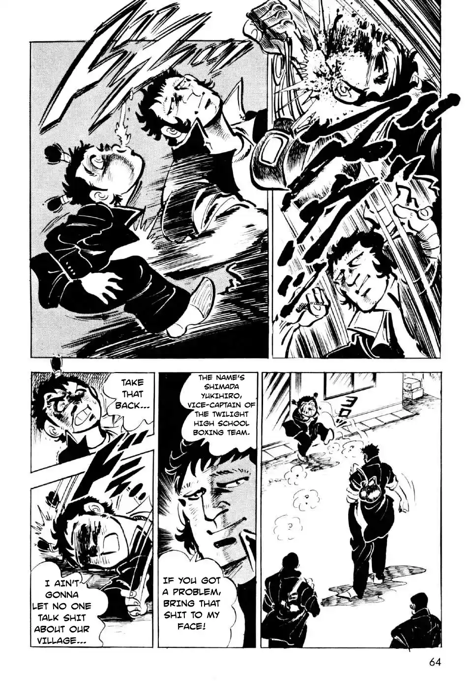 Ahh!! Bishamon High School Vol. 3 Ch. 10 Punch of the Soul!!