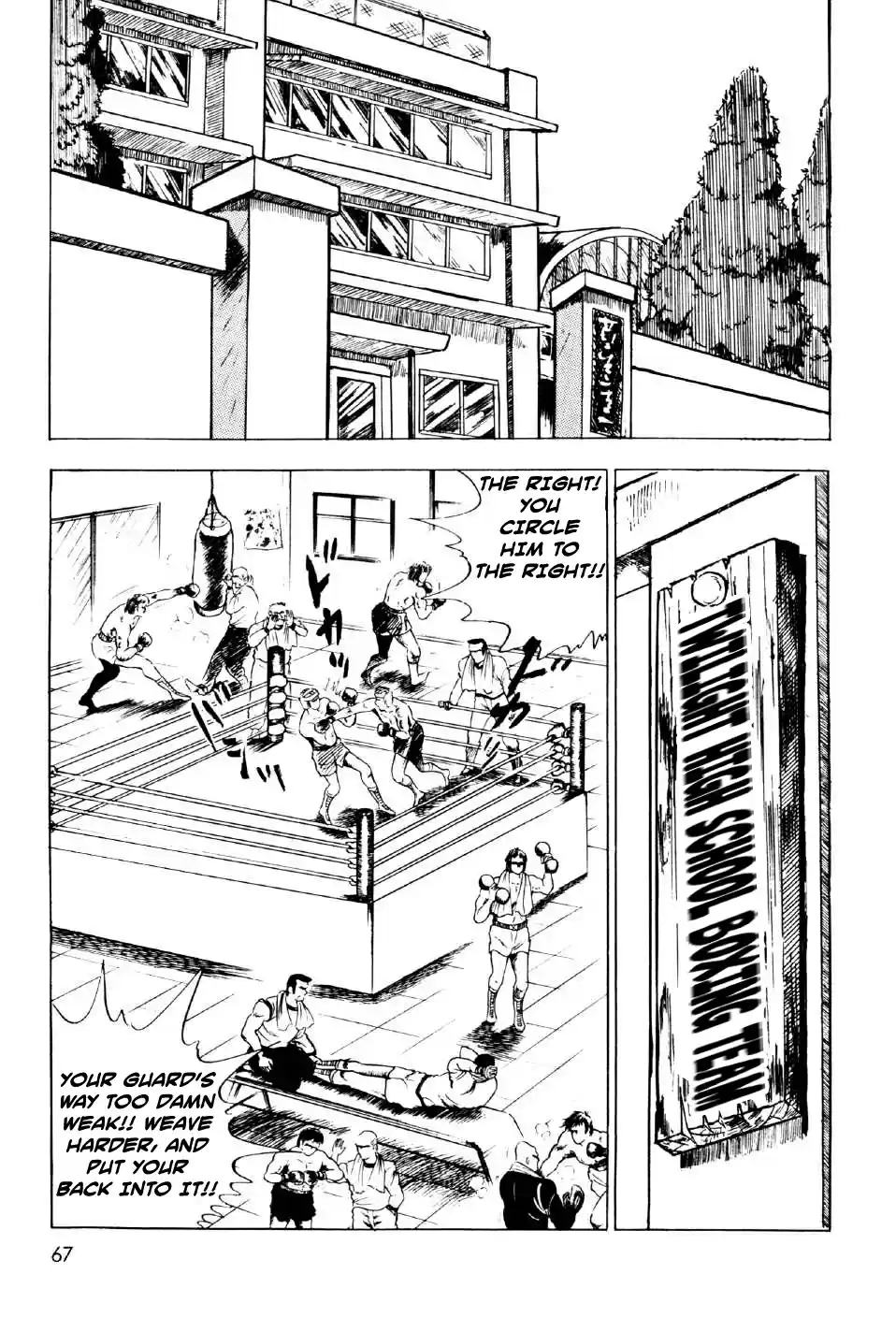 Ahh!! Bishamon High School Vol. 3 Ch. 10 Punch of the Soul!!