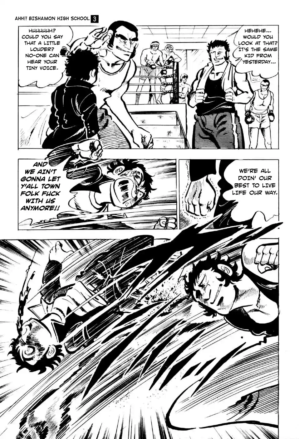 Ahh!! Bishamon High School Vol. 3 Ch. 10 Punch of the Soul!!