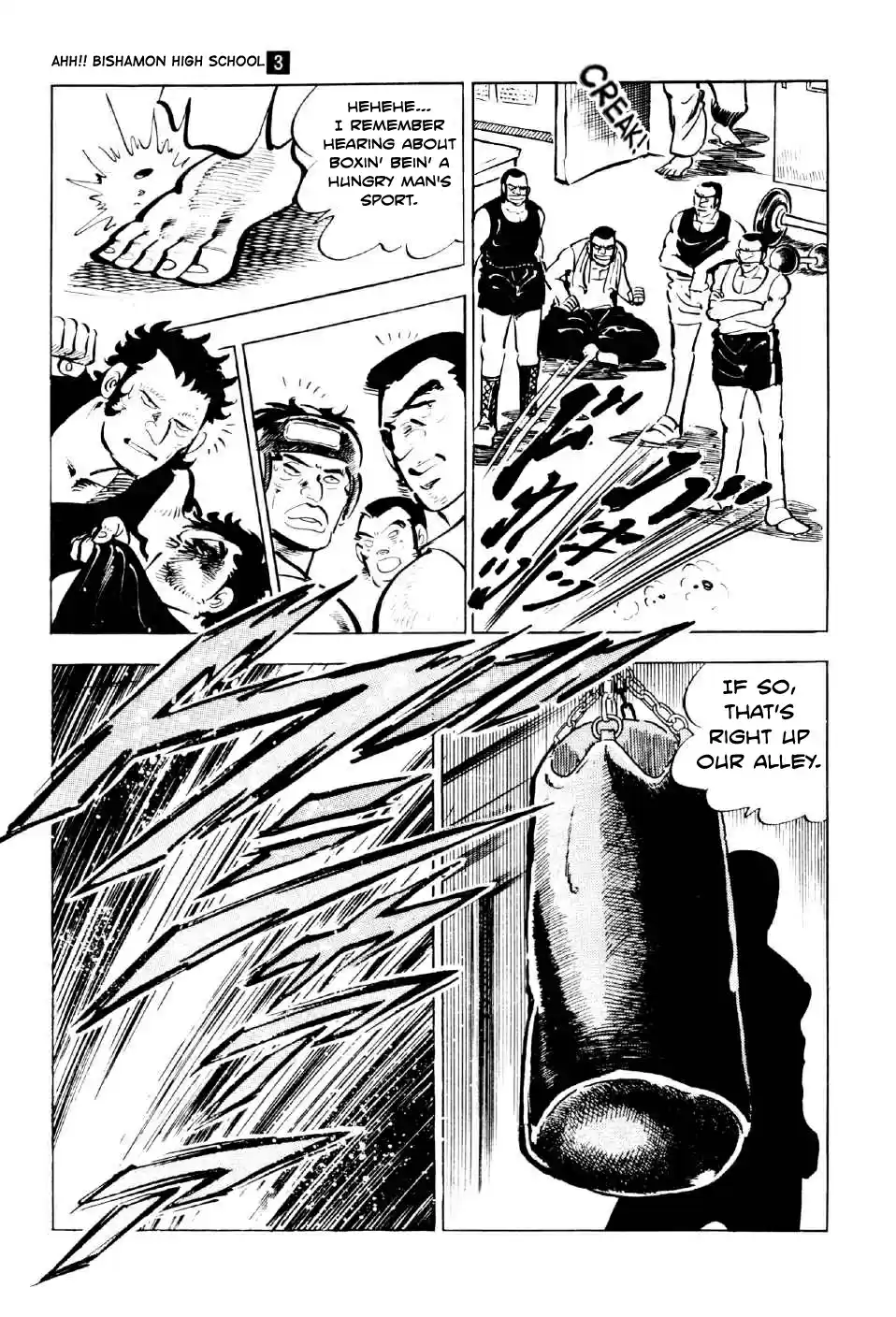 Ahh!! Bishamon High School Vol. 3 Ch. 10 Punch of the Soul!!
