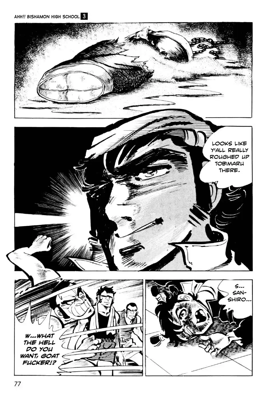 Ahh!! Bishamon High School Vol. 3 Ch. 10 Punch of the Soul!!