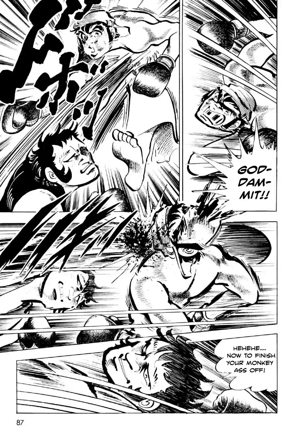 Ahh!! Bishamon High School Vol. 3 Ch. 10 Punch of the Soul!!