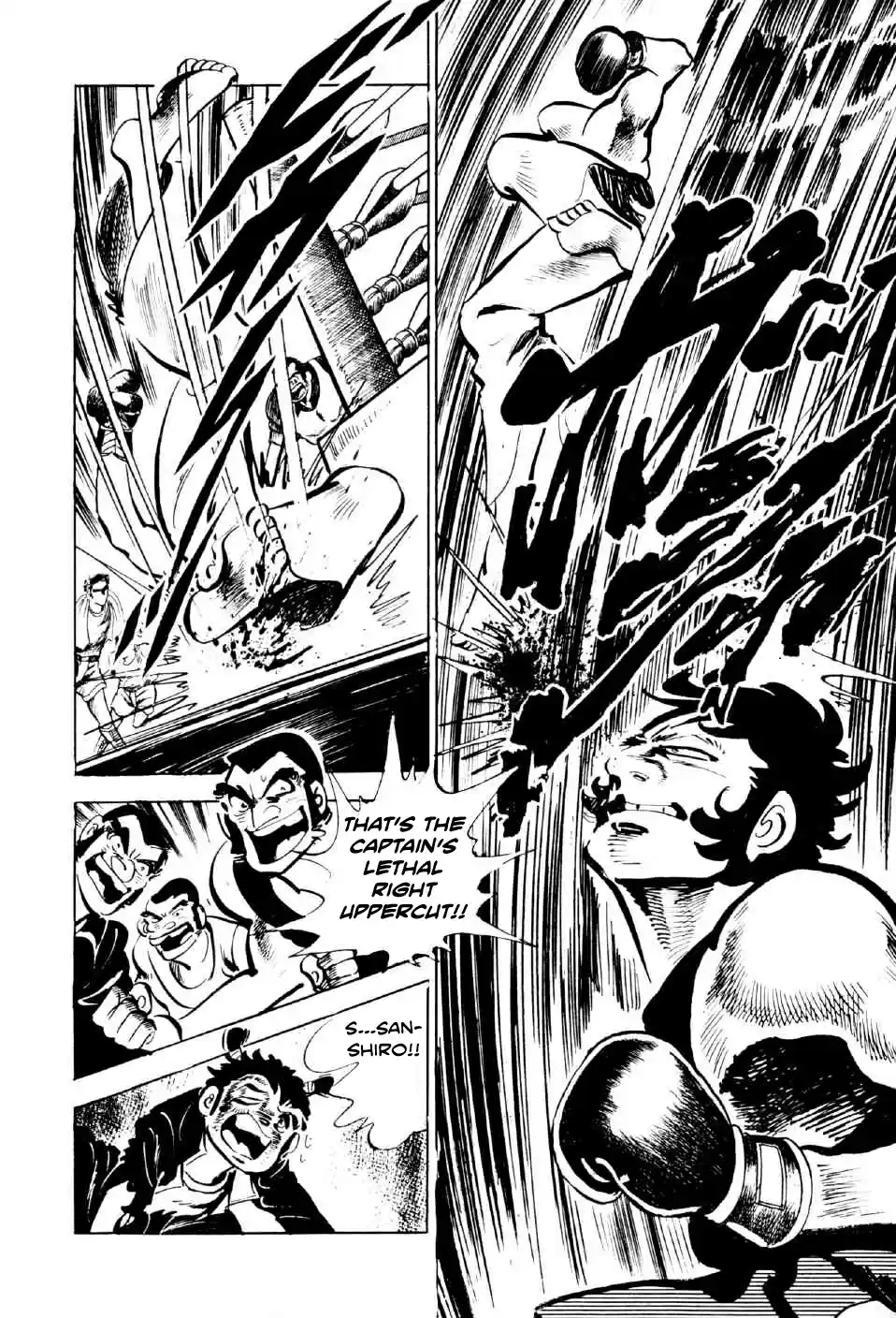 Ahh!! Bishamon High School Vol. 3 Ch. 10 Punch of the Soul!!