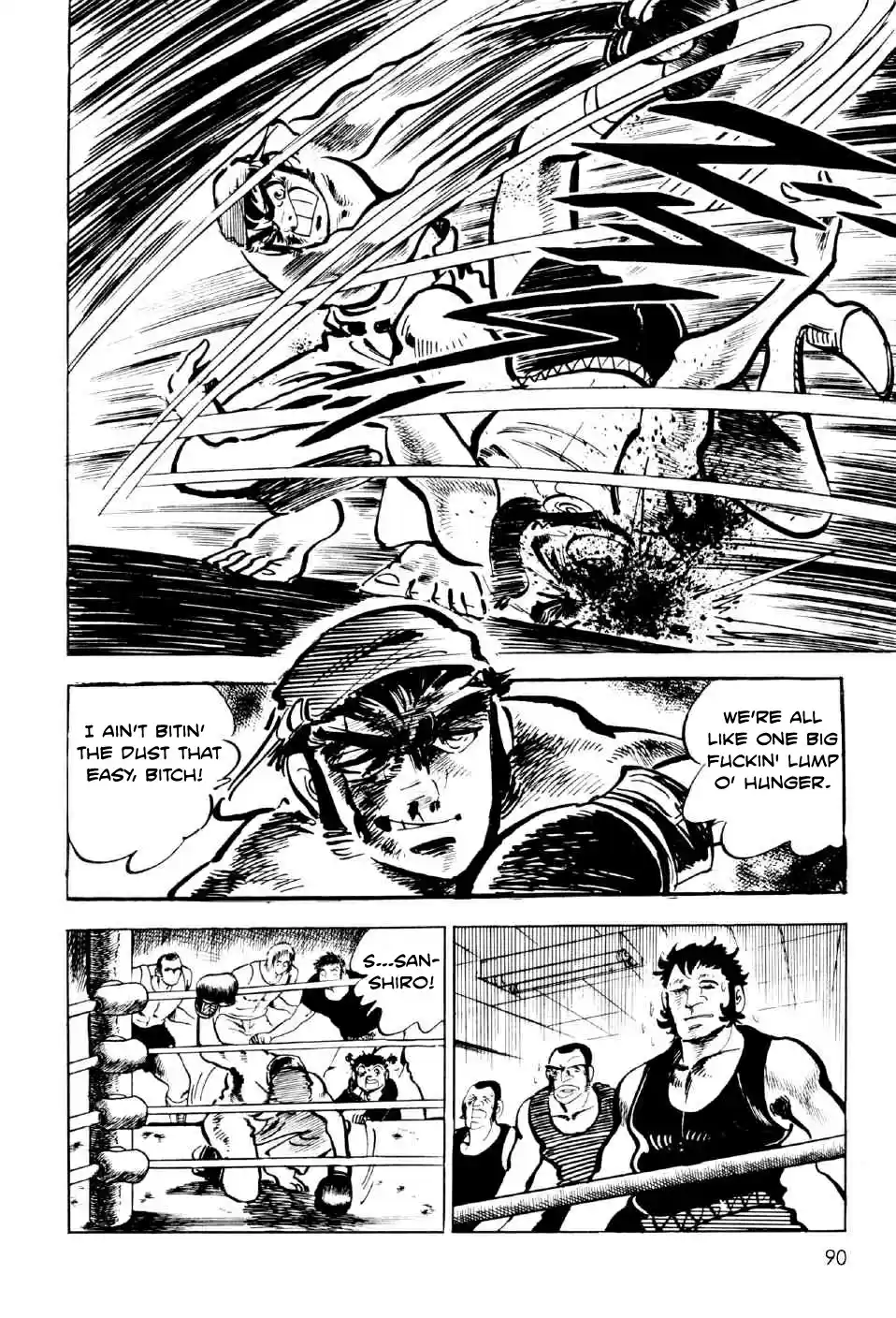 Ahh!! Bishamon High School Vol. 3 Ch. 10 Punch of the Soul!!