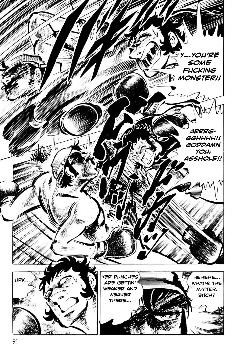 Ahh!! Bishamon High School Vol. 3 Ch. 10 Punch of the Soul!!