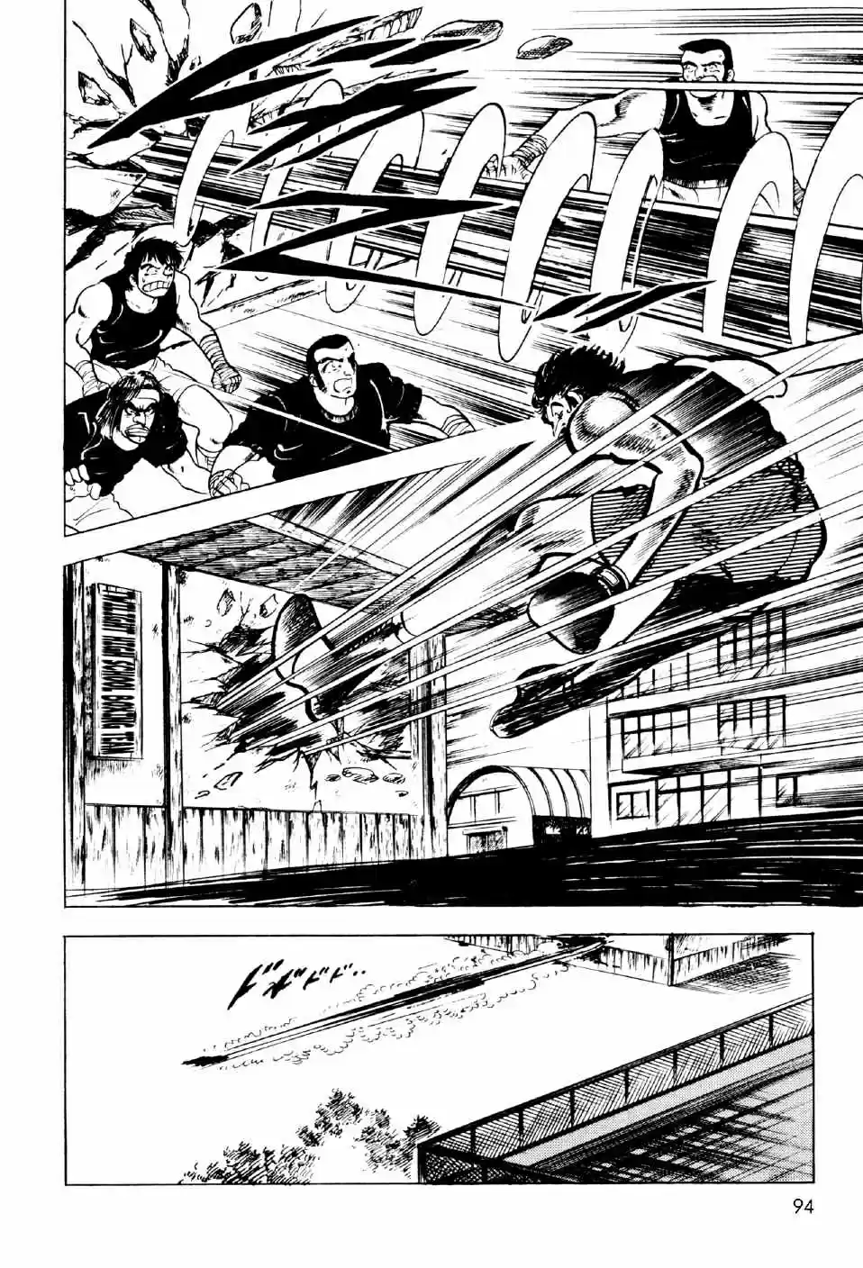 Ahh!! Bishamon High School Vol. 3 Ch. 10 Punch of the Soul!!